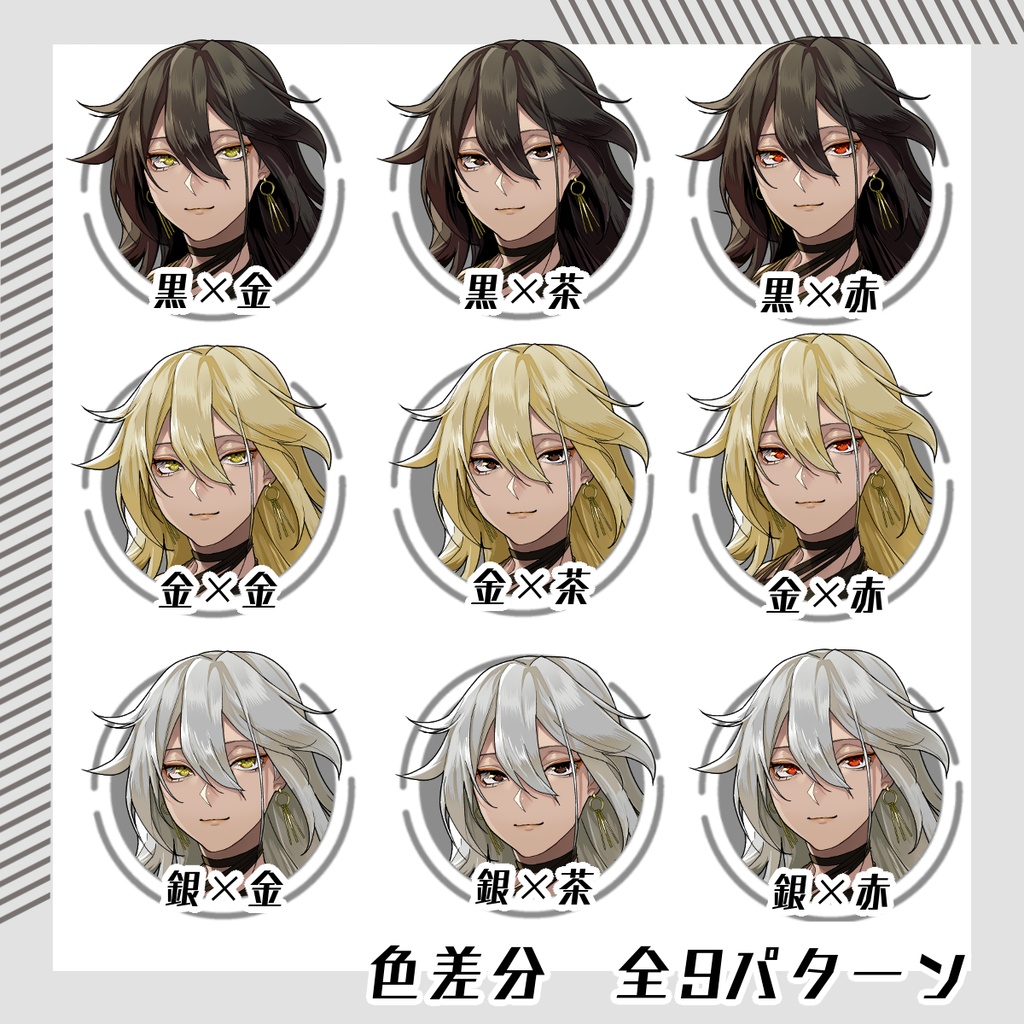 【立ち絵素材183│無料版有】ワイシャツ姿の褐色女性(全身・髪色差分あり)