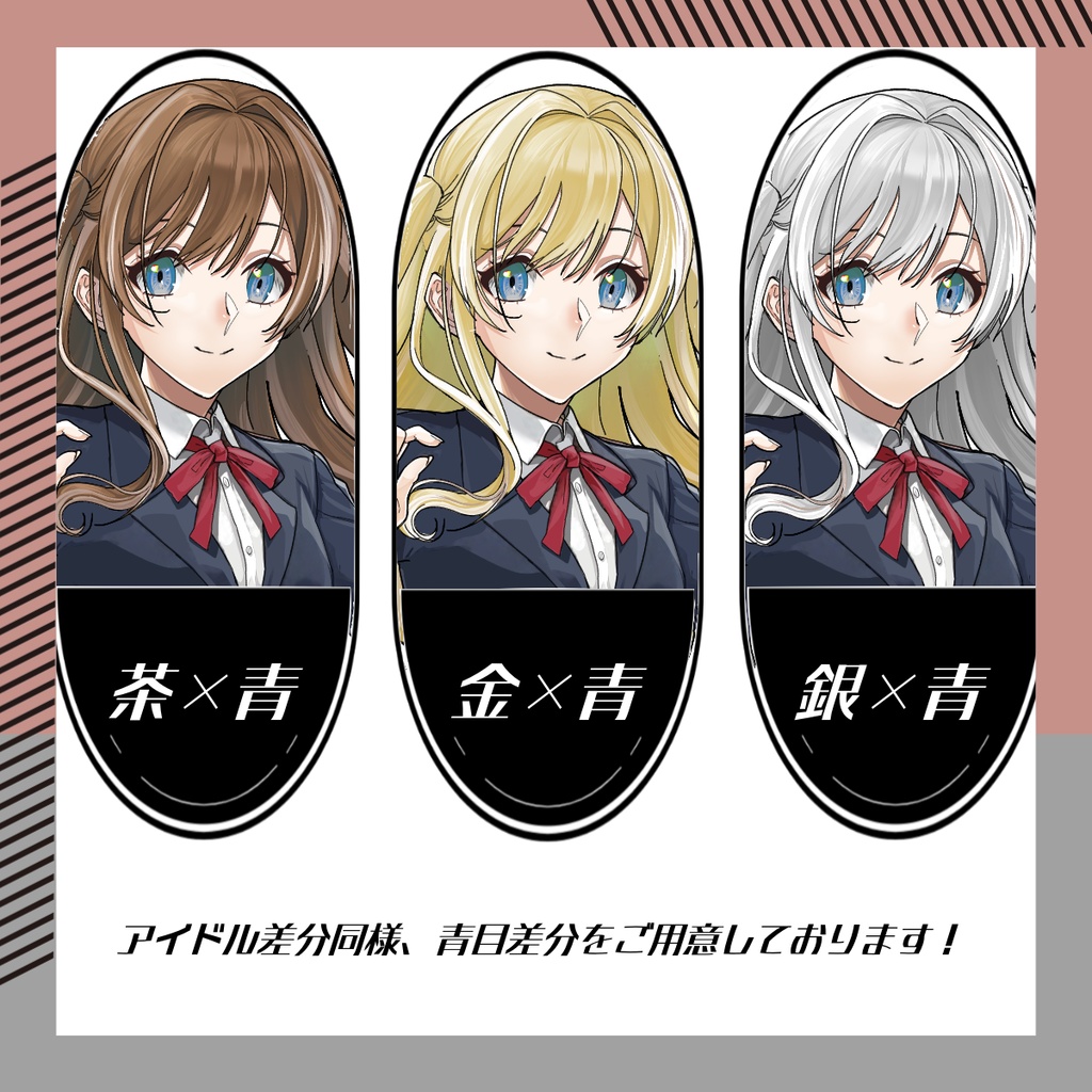 【★立ち絵素材184│新色追加・無料版有】ハーフツインテールの女子高生(全身・髪色差分あり)