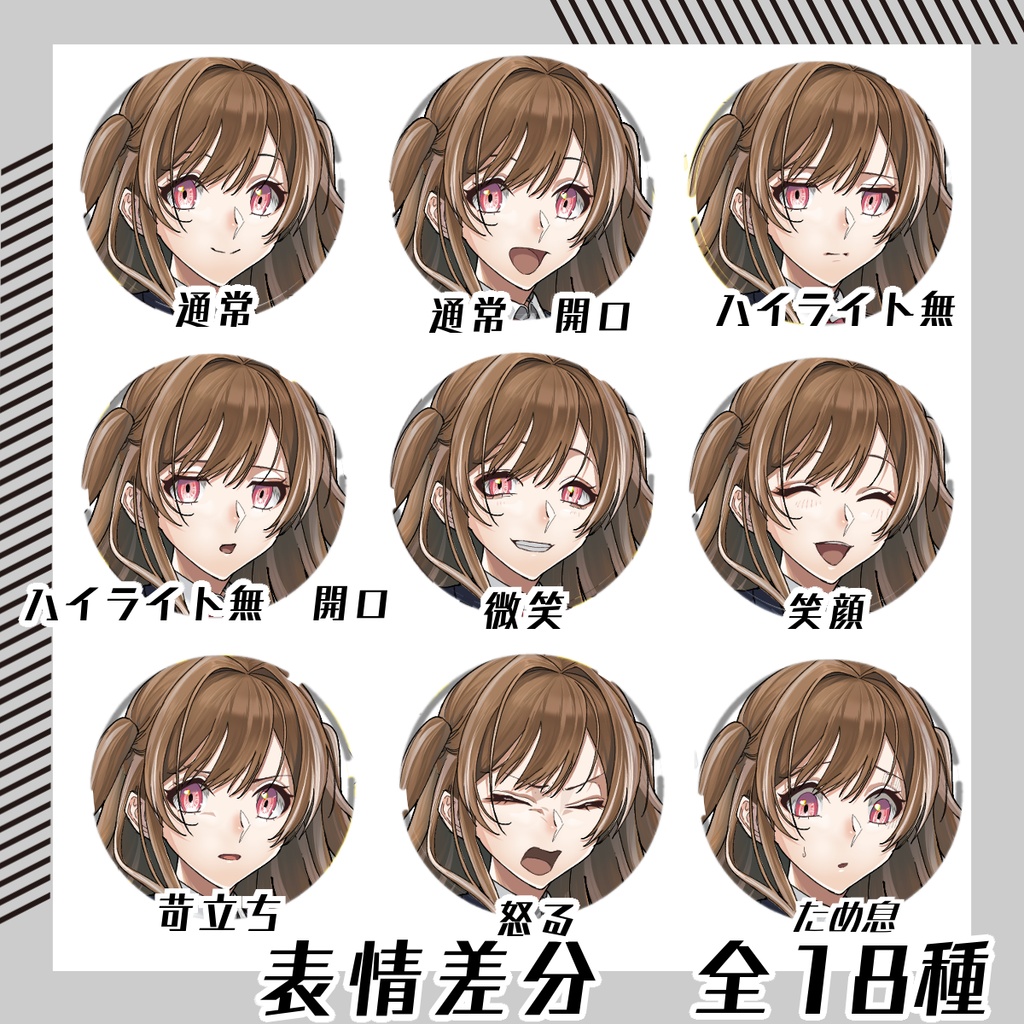 【★立ち絵素材184│新色追加・無料版有】ハーフツインテールの女子高生(全身・髪色差分あり)