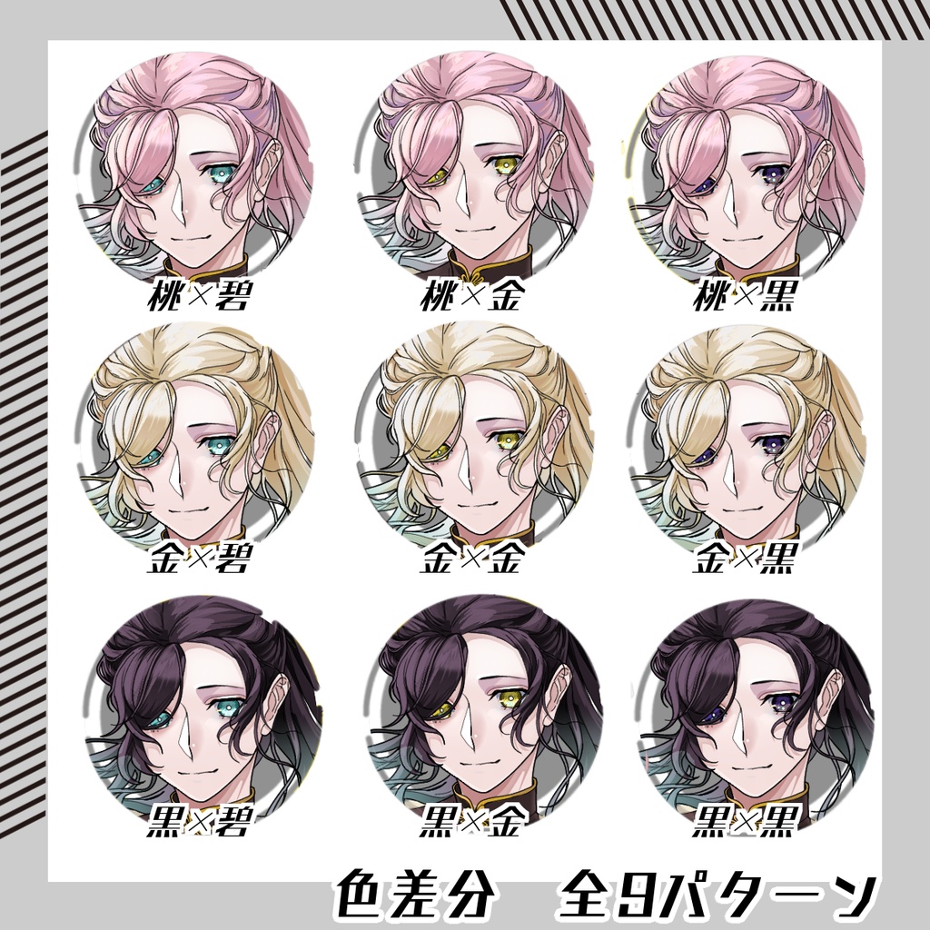 【立ち絵素材187│無料版有】チャイナ風衣装の羽衣女性(全身・髪色差分あり)