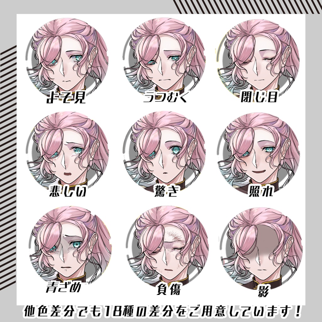 【立ち絵素材187│無料版有】チャイナ風衣装の羽衣女性(全身・髪色差分あり)