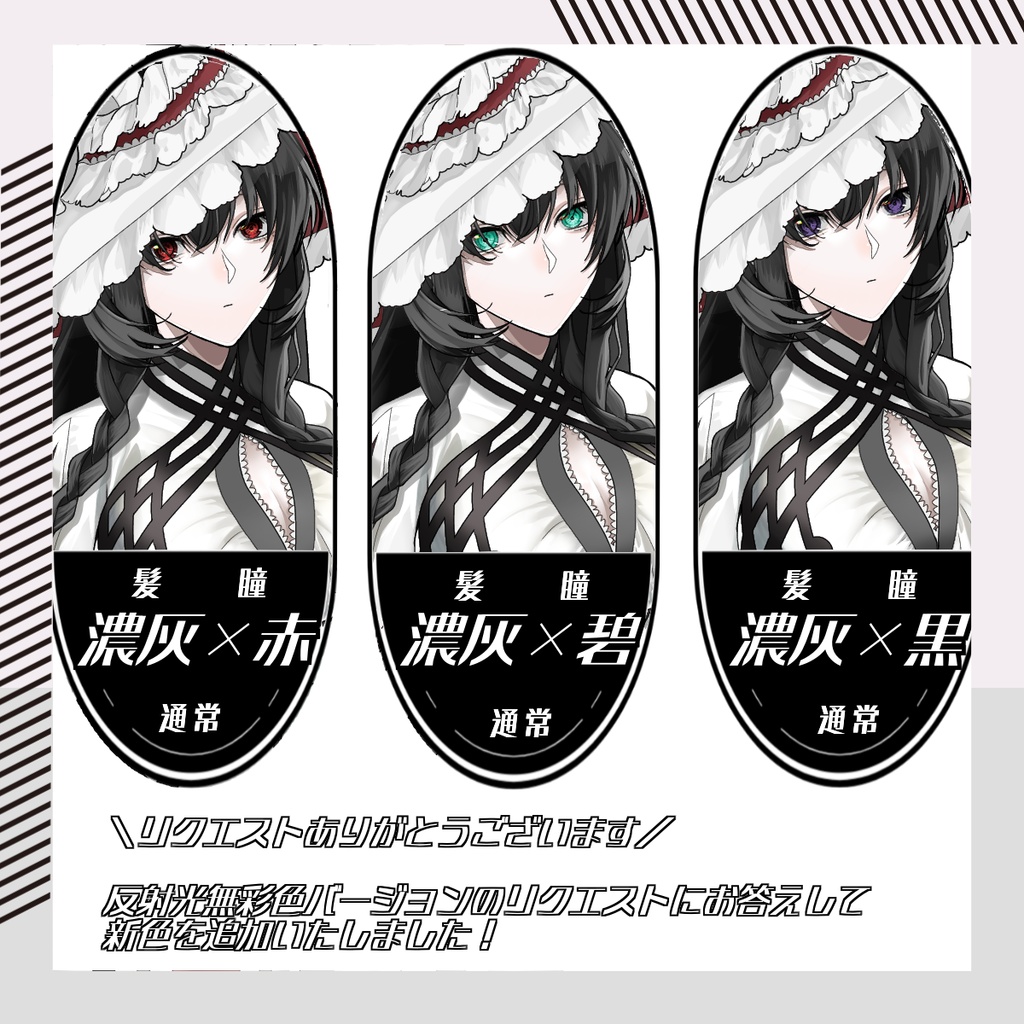 【立ち絵素材193│無料版有】スーパーロングヘアの白い魔女(全身・髪色差分あり)