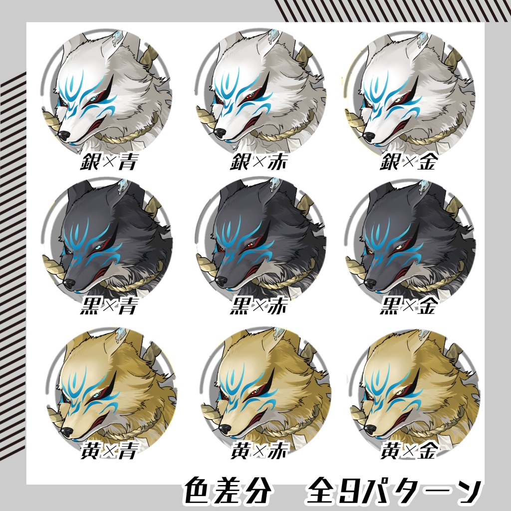 【立ち絵素材199│無料版有】和風狐獣人(全身・髪色差分あり)