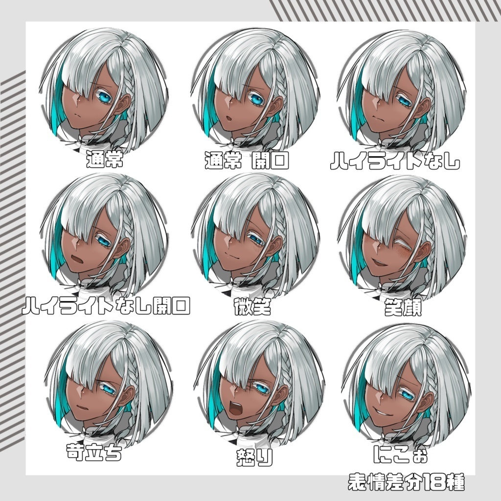 【立ち絵セット22│神父・シスター系立ち絵セット 各表情差分18種つき】