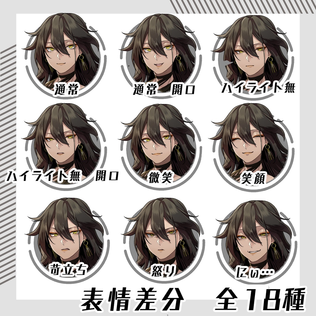 【立ち絵素材202│無料版有】★戦闘差分:ワイシャツ姿の褐色女性(全身・髪色差分あり)