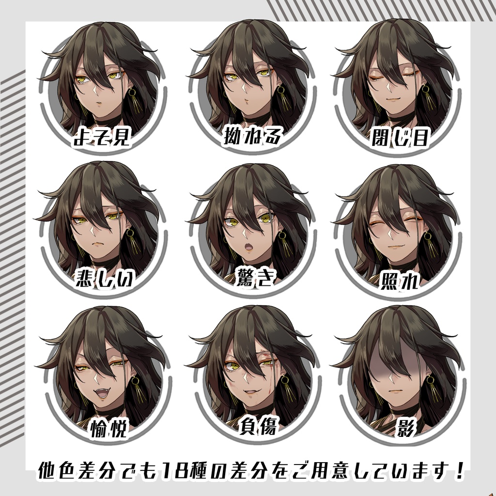 【立ち絵素材202│無料版有】★戦闘差分:ワイシャツ姿の褐色女性(全身・髪色差分あり)