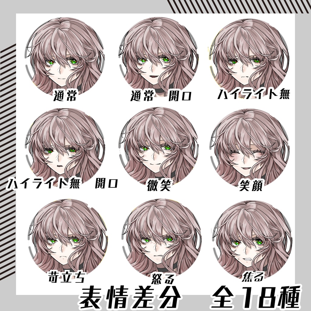 【立ち絵素材204│無料版有】ウェーブヘアのダウナー系女性(全身・髪色差分あり)