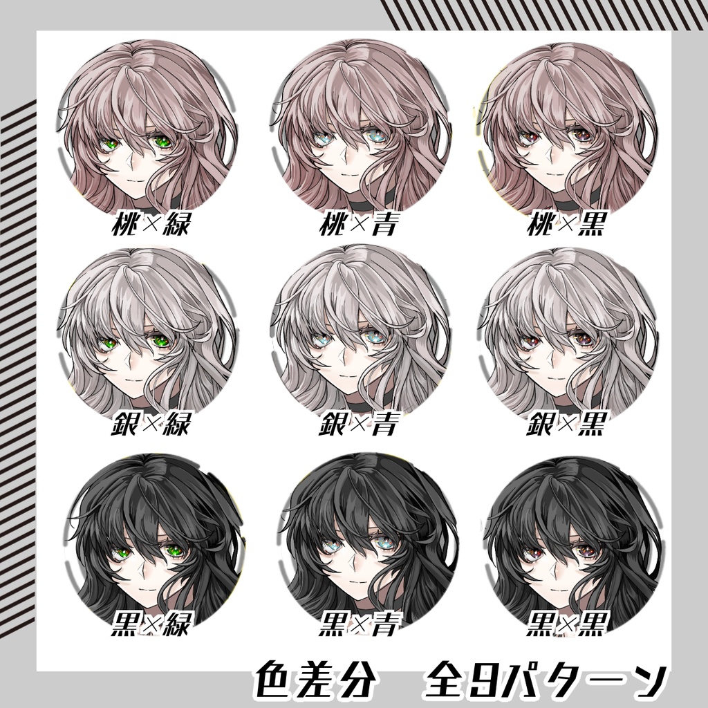 【立ち絵素材204│無料版有】ウェーブヘアのダウナー系女性(全身・髪色差分あり)