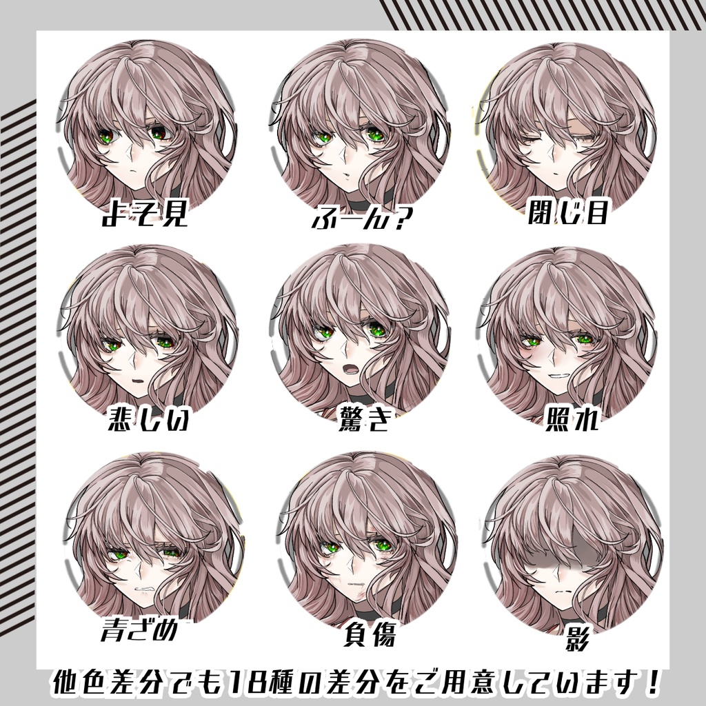 【立ち絵素材204│無料版有】ウェーブヘアのダウナー系女性(全身・髪色差分あり)