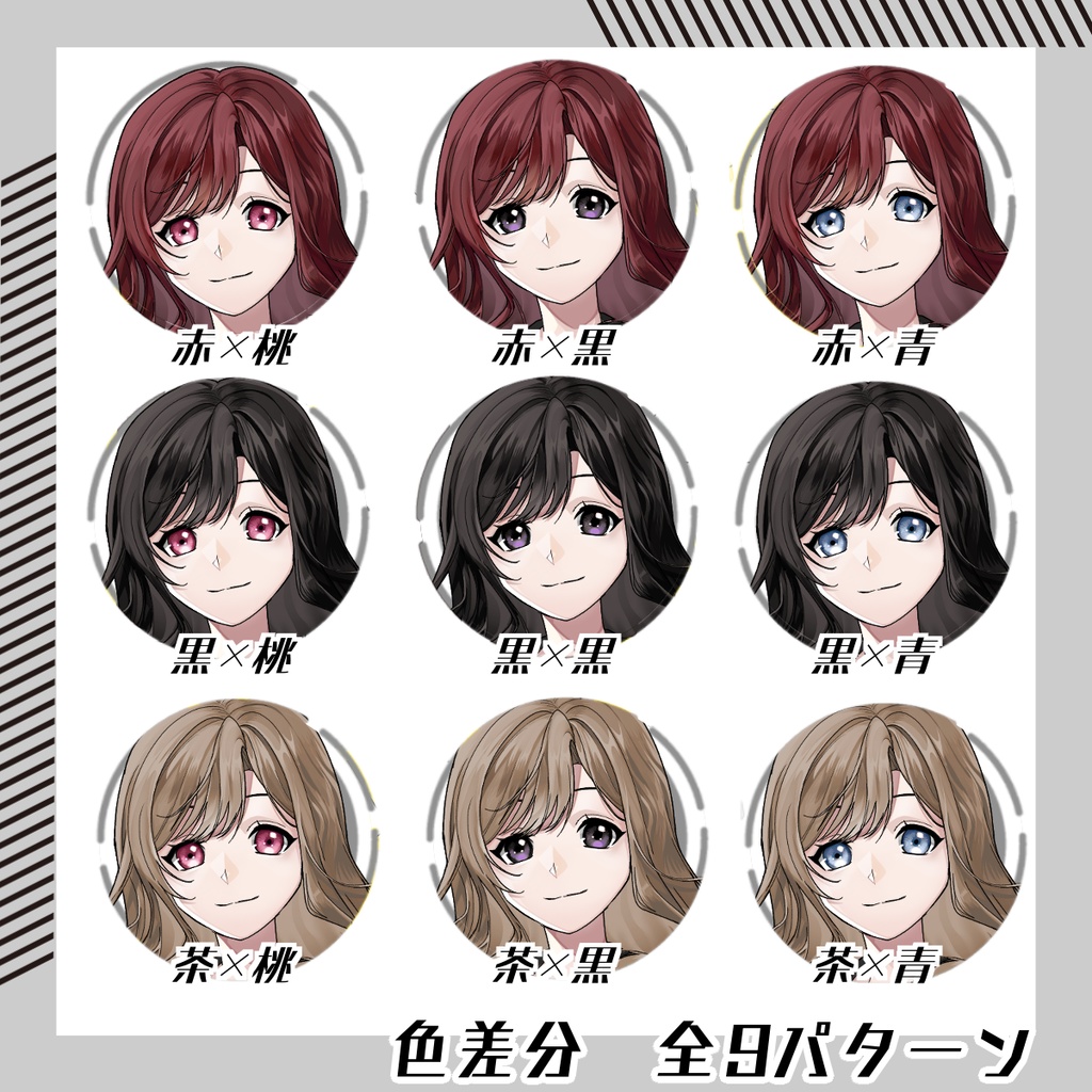 【立ち絵素材210│無料版有】ウェーブヘアの浴衣女性(全身・髪色差分あり)