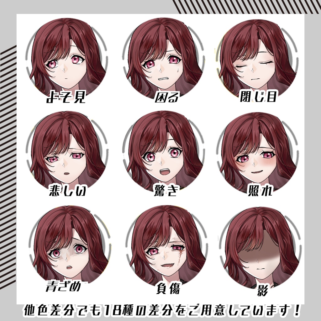 【立ち絵素材210│無料版有】ウェーブヘアの浴衣女性(全身・髪色差分あり)