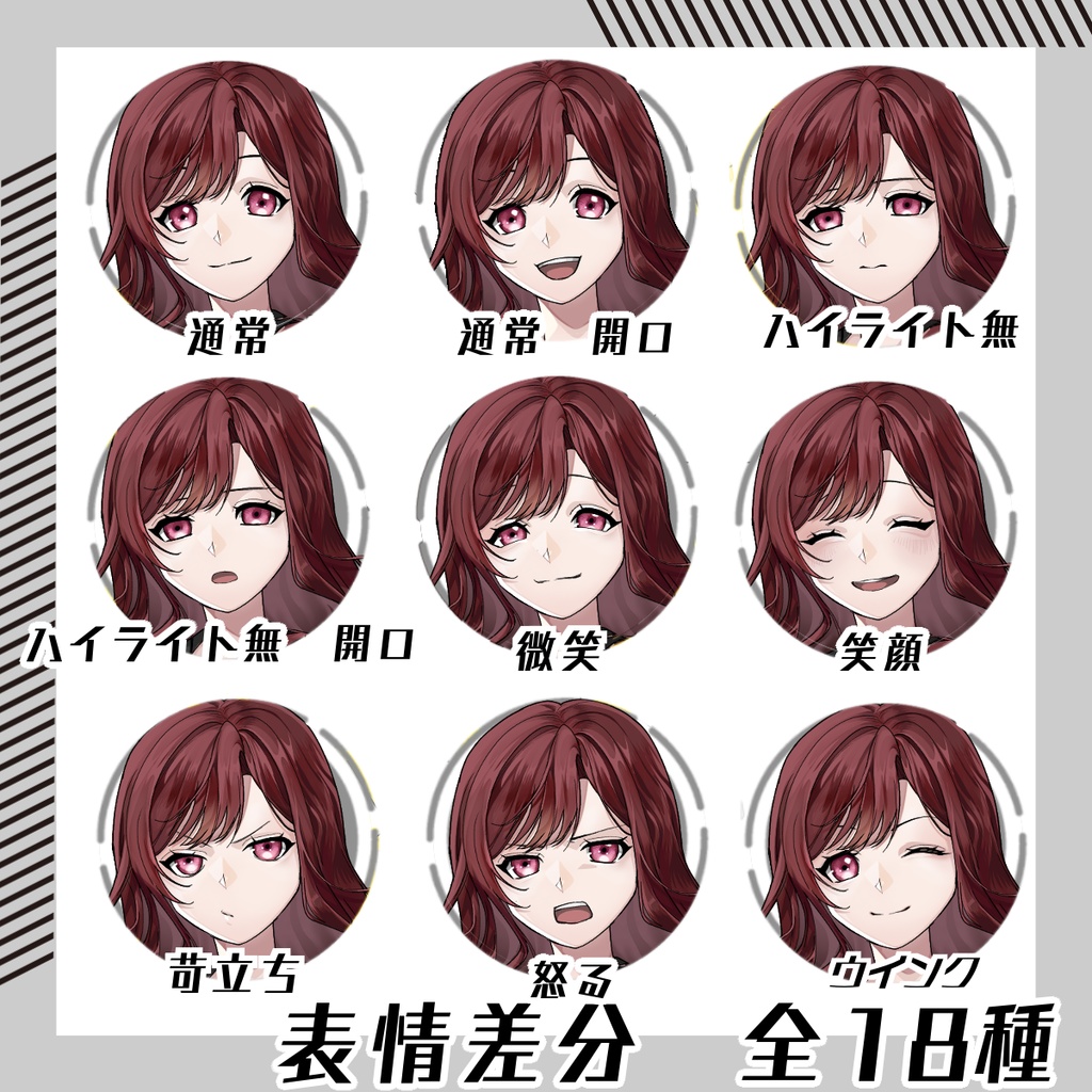 【立ち絵素材210│無料版有】ウェーブヘアの浴衣女性(全身・髪色差分あり)