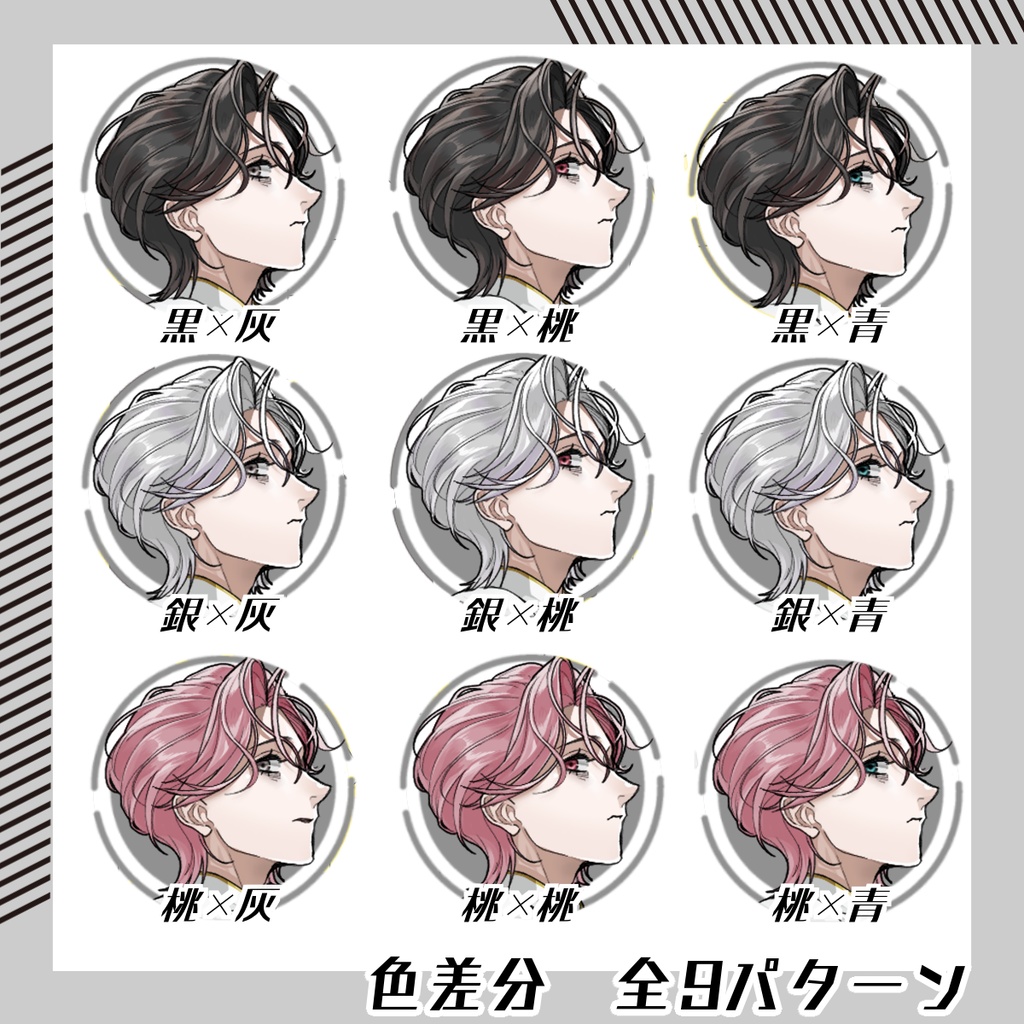 【立ち絵素材218│無料版有】ショートヘアの天使女性(全身・髪色差分あり)