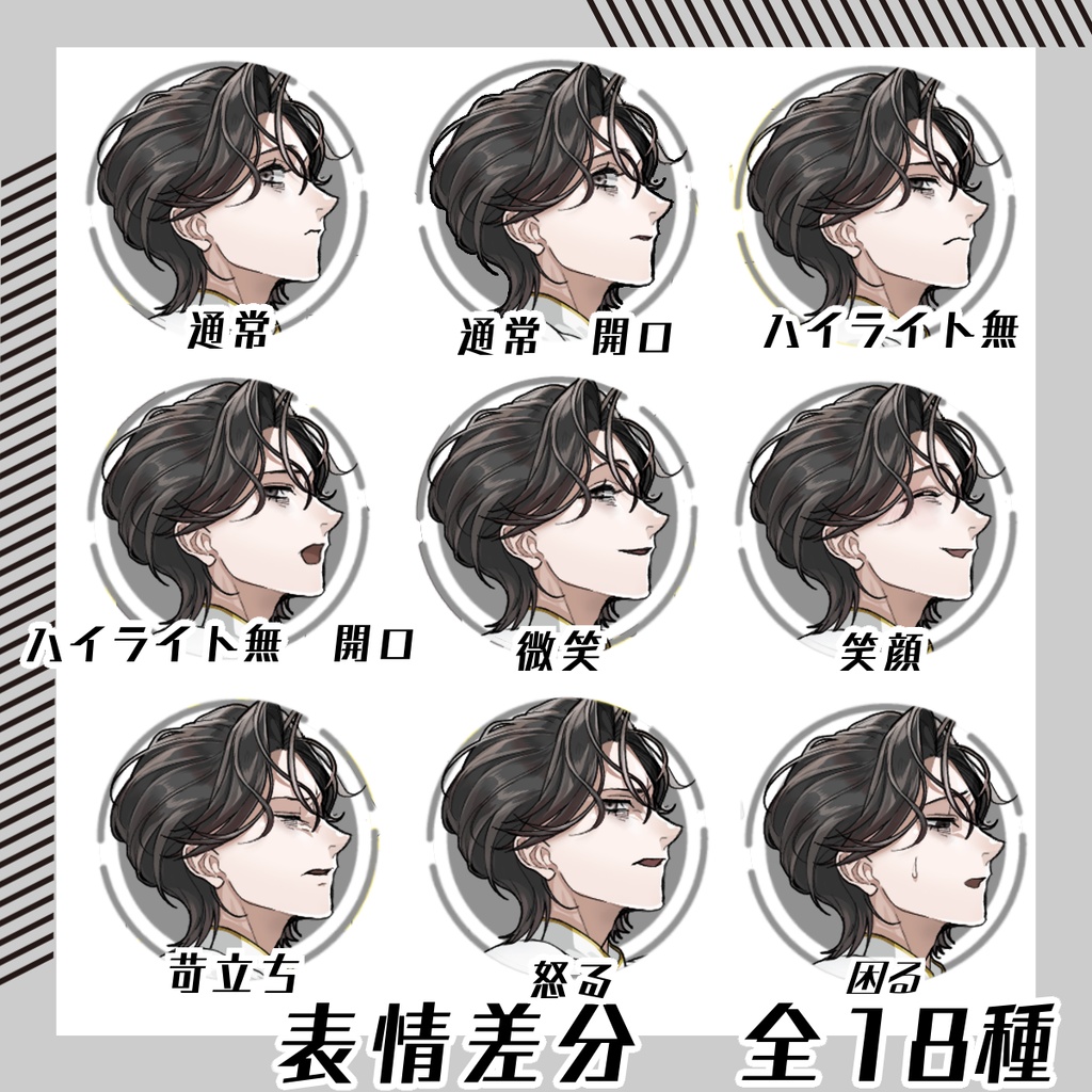 【立ち絵素材219│無料版有】ショートヘアの天使女性/戦闘差分(全身・髪色差分あり)