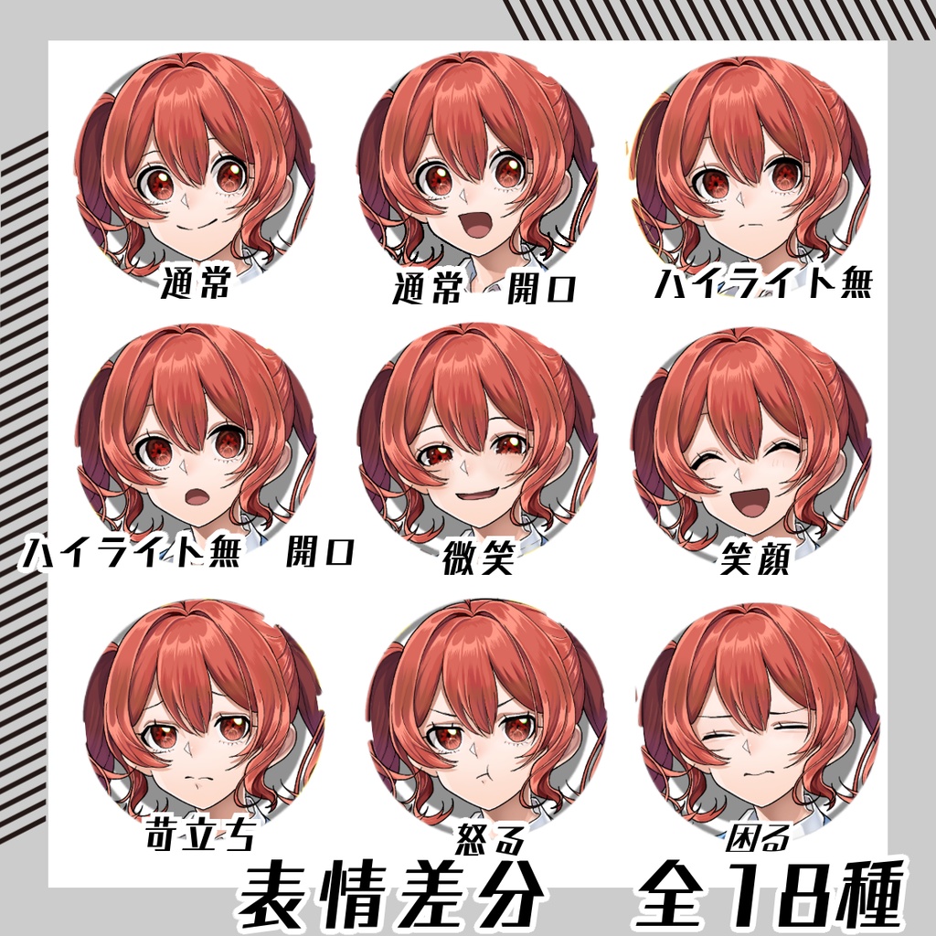 【立ち絵素材222│無料版有】ツインテールの元気系女子高生(全身・髪色差分あり)