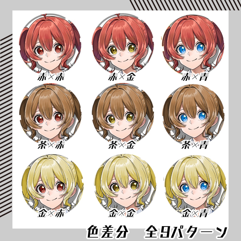 【立ち絵素材222│無料版有】ツインテールの元気系女子高生(全身・髪色差分あり)