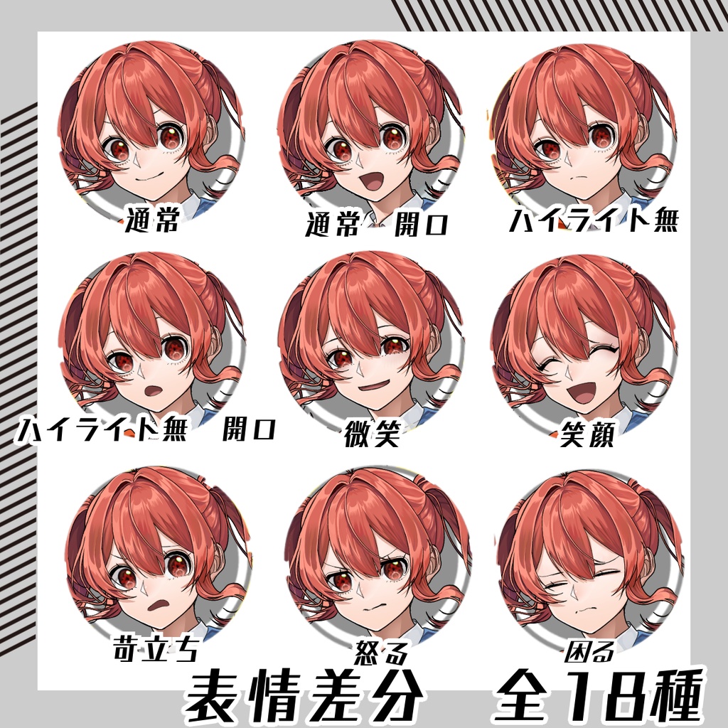 【立ち絵素材223│無料版有】★戦闘差分 ツインテールの元気系女子高生(全身・髪色差分あり)