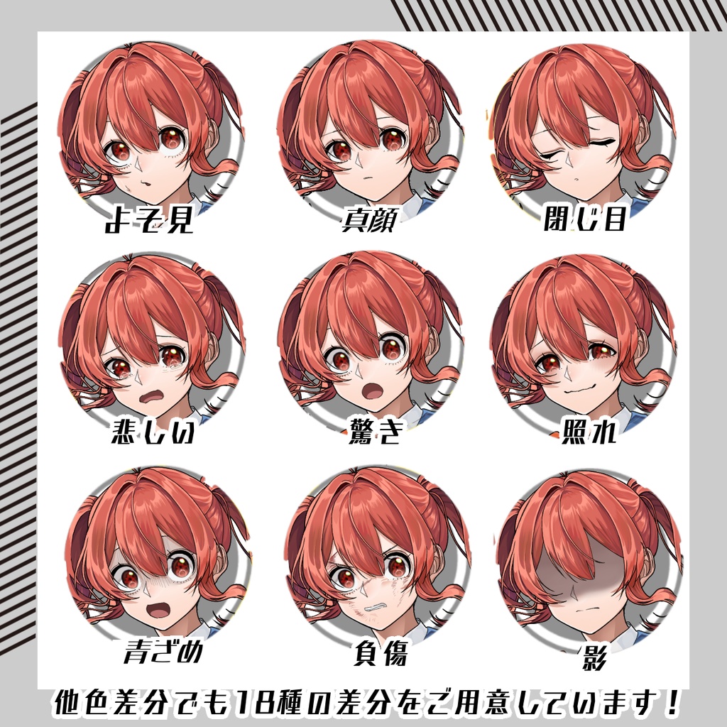 【立ち絵素材223│無料版有】★戦闘差分 ツインテールの元気系女子高生(全身・髪色差分あり)