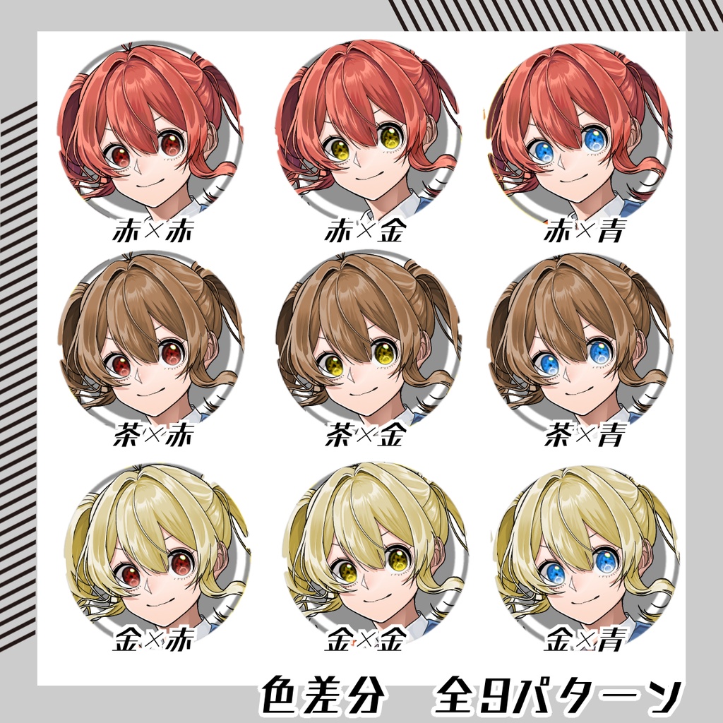 【立ち絵素材223│無料版有】★戦闘差分 ツインテールの元気系女子高生(全身・髪色差分あり)