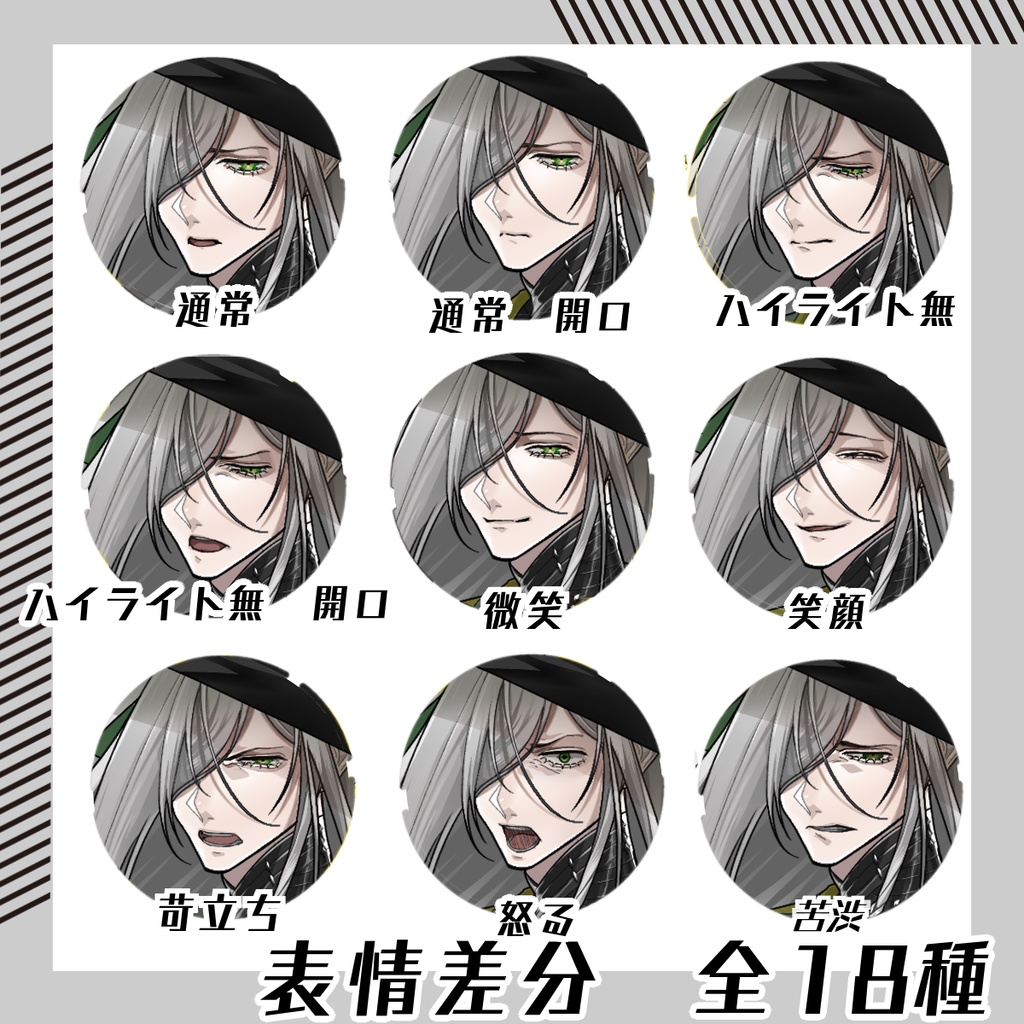 【立ち絵素材225│無料版有】長髪魔法使い男性(全身・髪色差分あり)