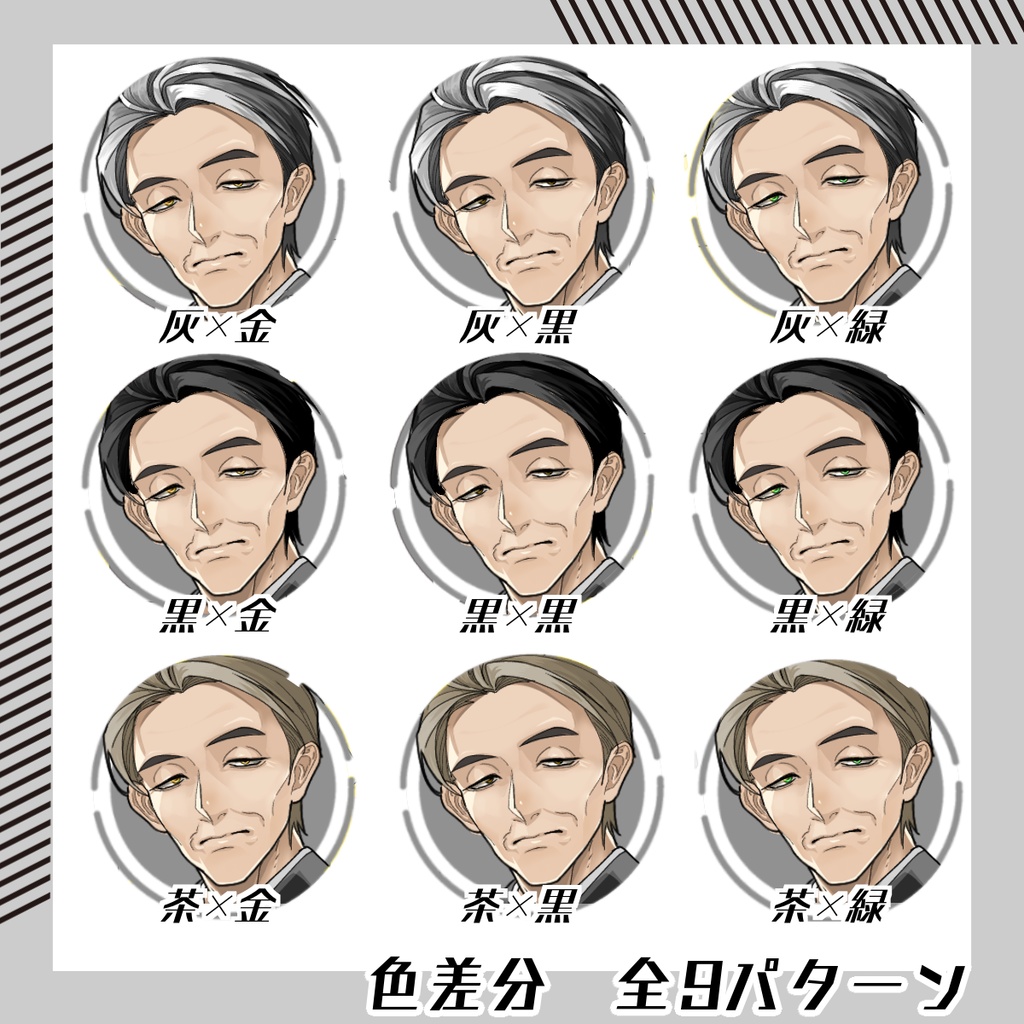 【立ち絵素材232│無料版有】糸目の和尚さん男性(全身・髪色差分あり)