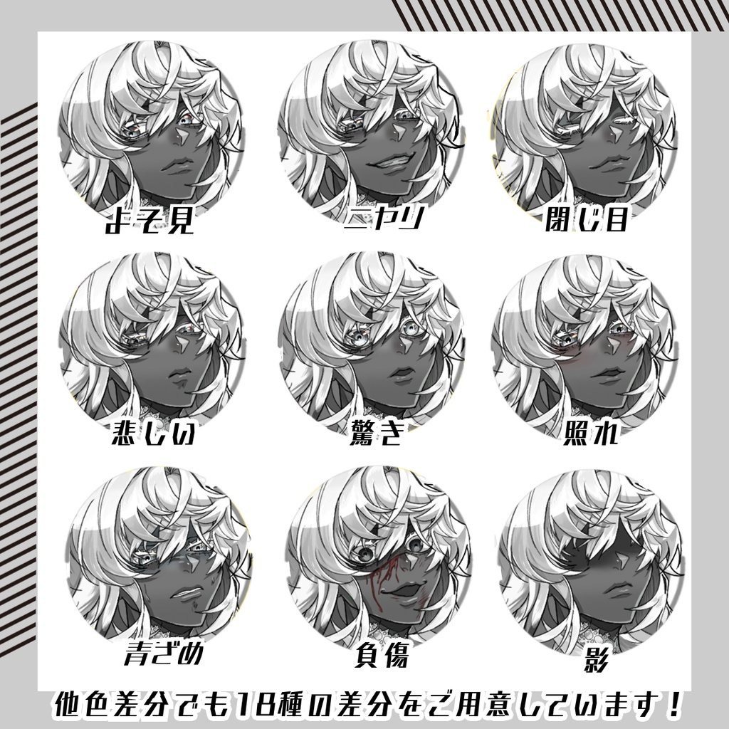 【立ち絵素材233│無料版有】灰色肌のドレス女性(全身・髪色差分あり)