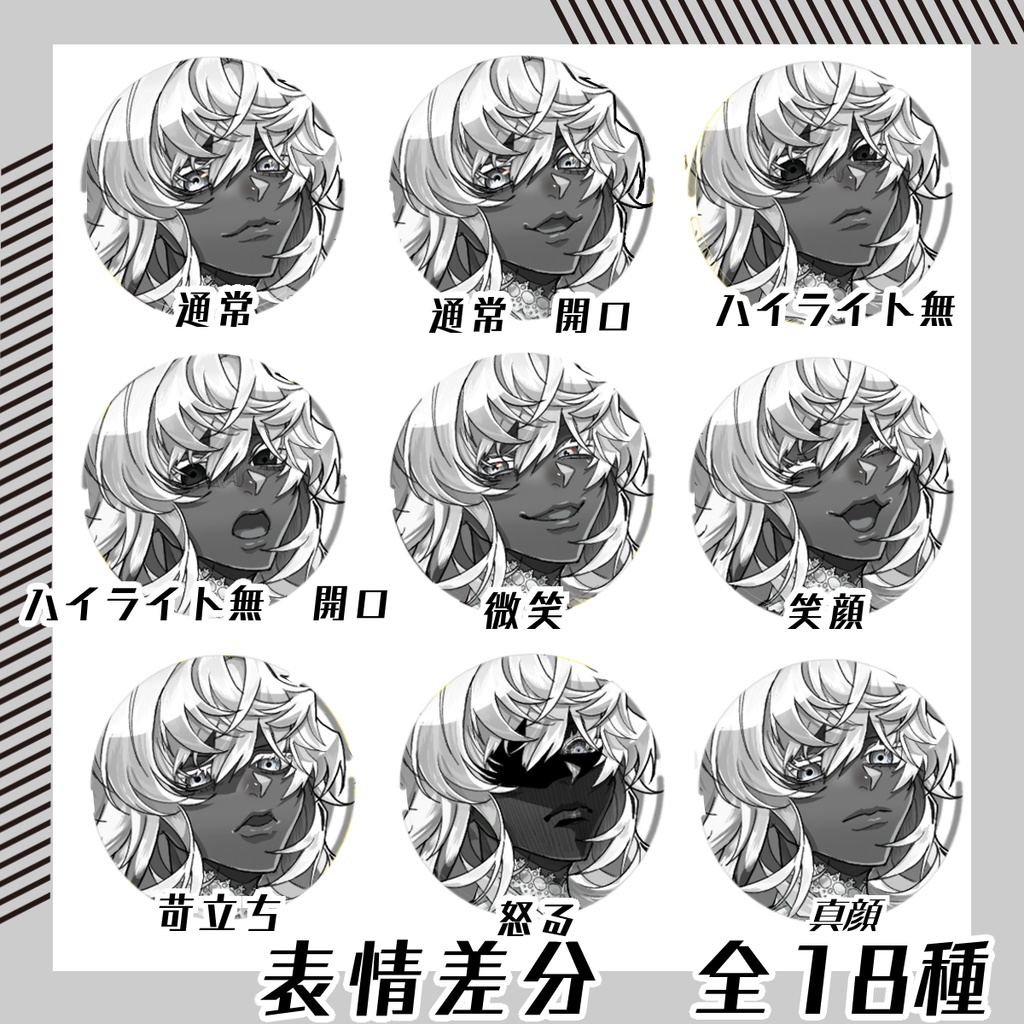 【立ち絵素材233│無料版有】灰色肌のドレス女性(全身・髪色差分あり)