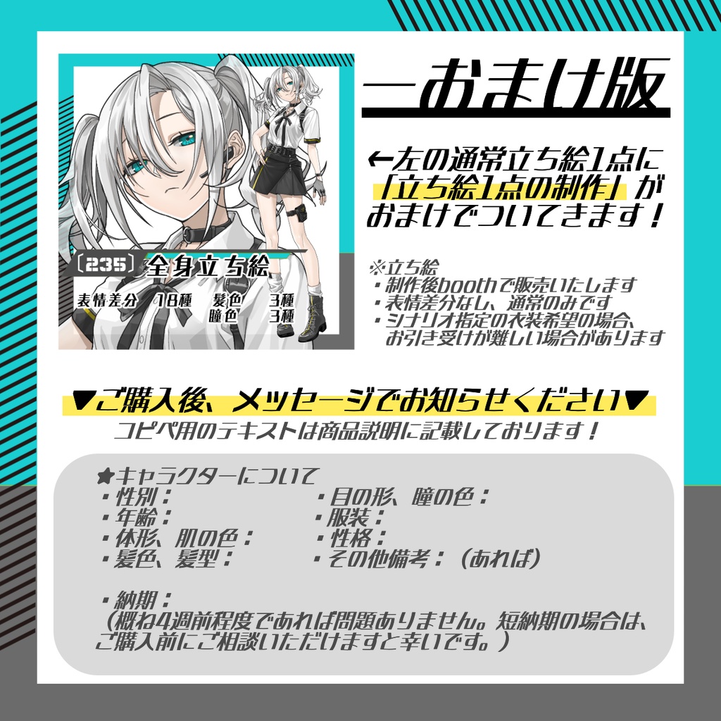 【立ち絵素材235│無料版有】ツインテールのエージェント風女性(全身・髪色差分あり)