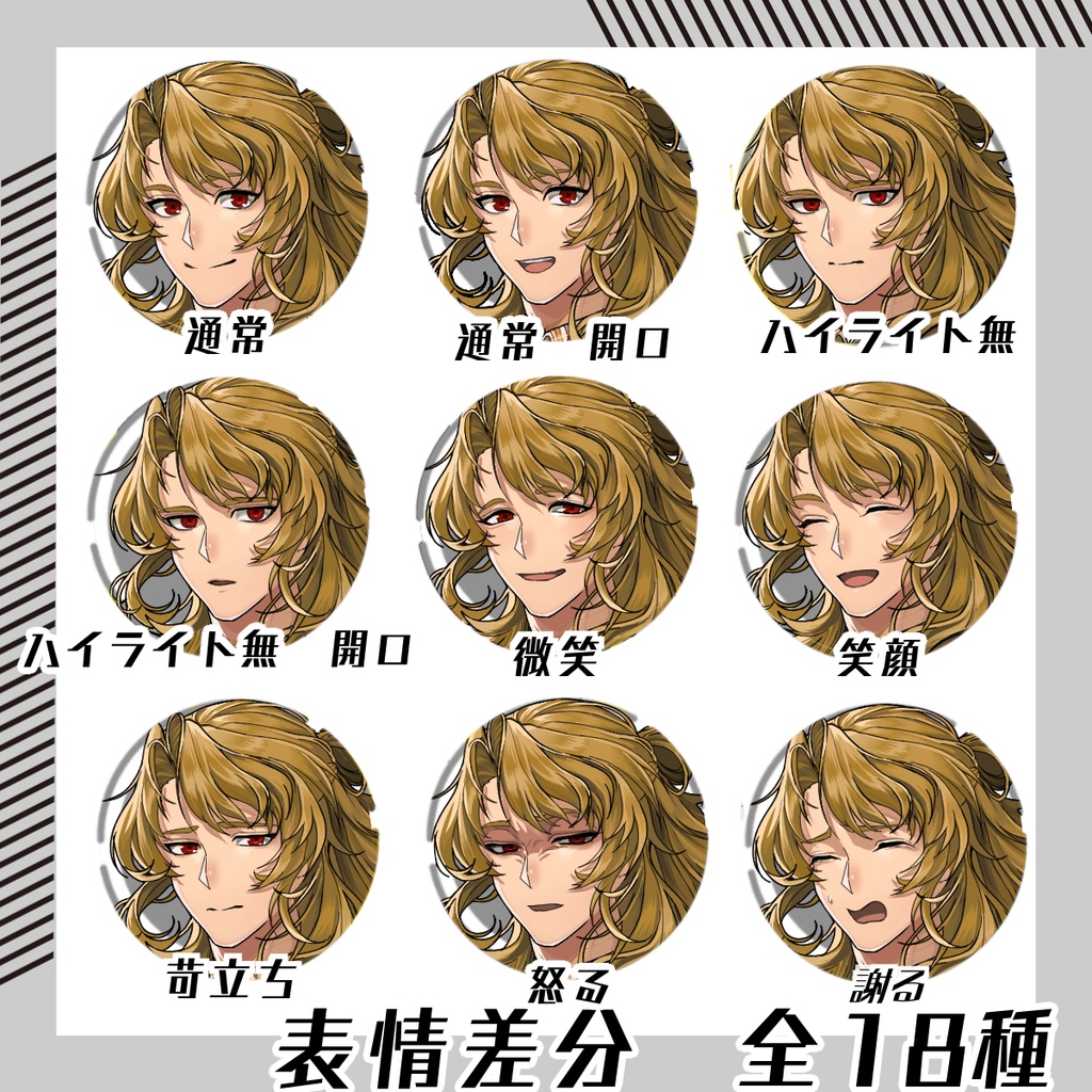 【立ち絵素材237│無料版有】長髪ウェーブヘアの穏やか男性※現代服(全身・髪色差分あり)