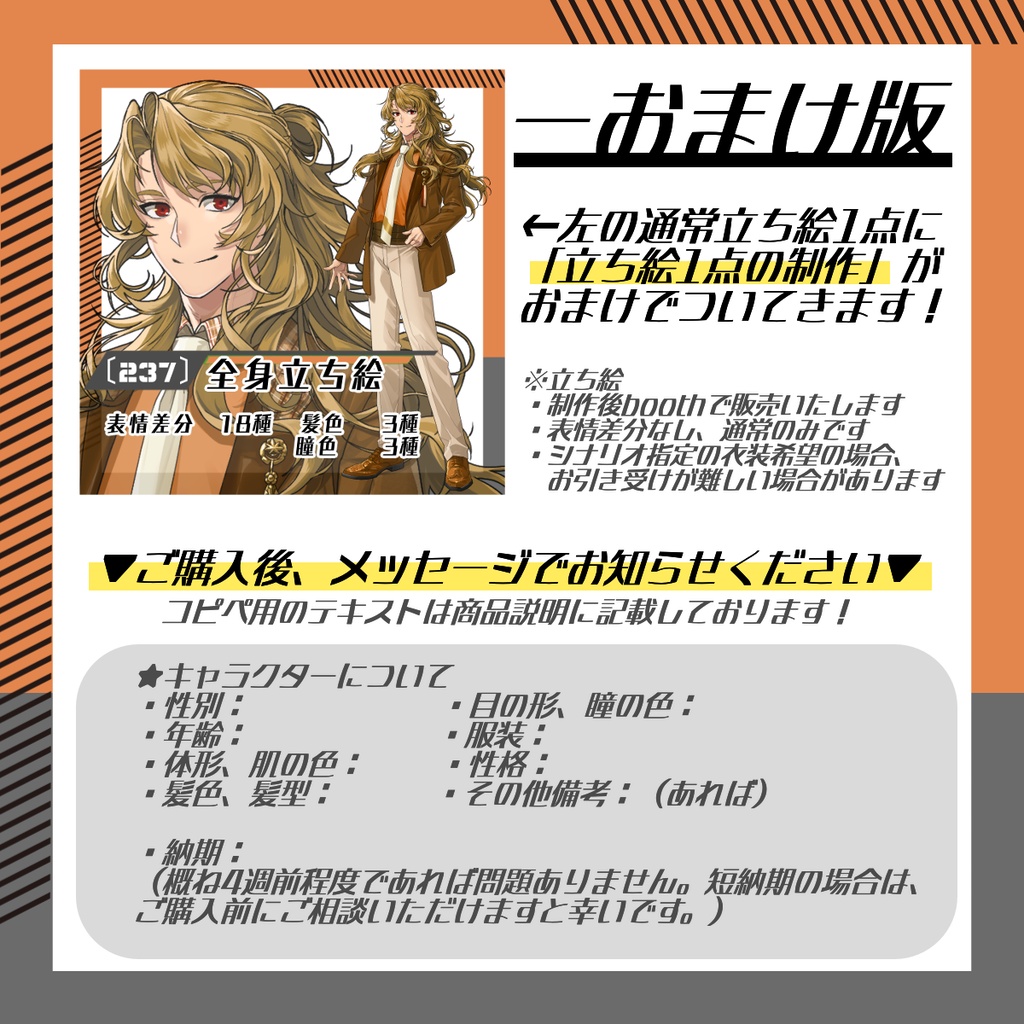 【立ち絵素材237│無料版有】長髪ウェーブヘアの穏やか男性※現代服(全身・髪色差分あり)