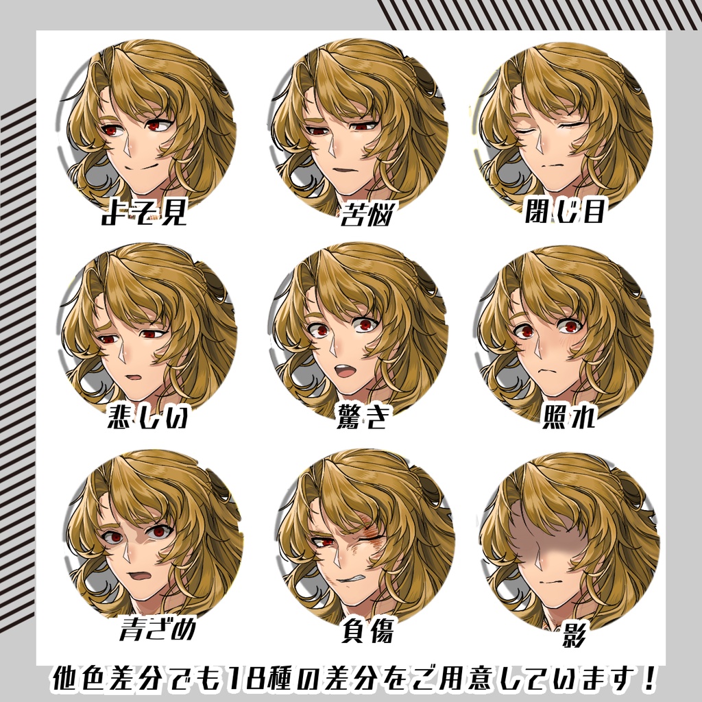 【立ち絵素材237│無料版有】長髪ウェーブヘアの穏やか男性※現代服(全身・髪色差分あり)