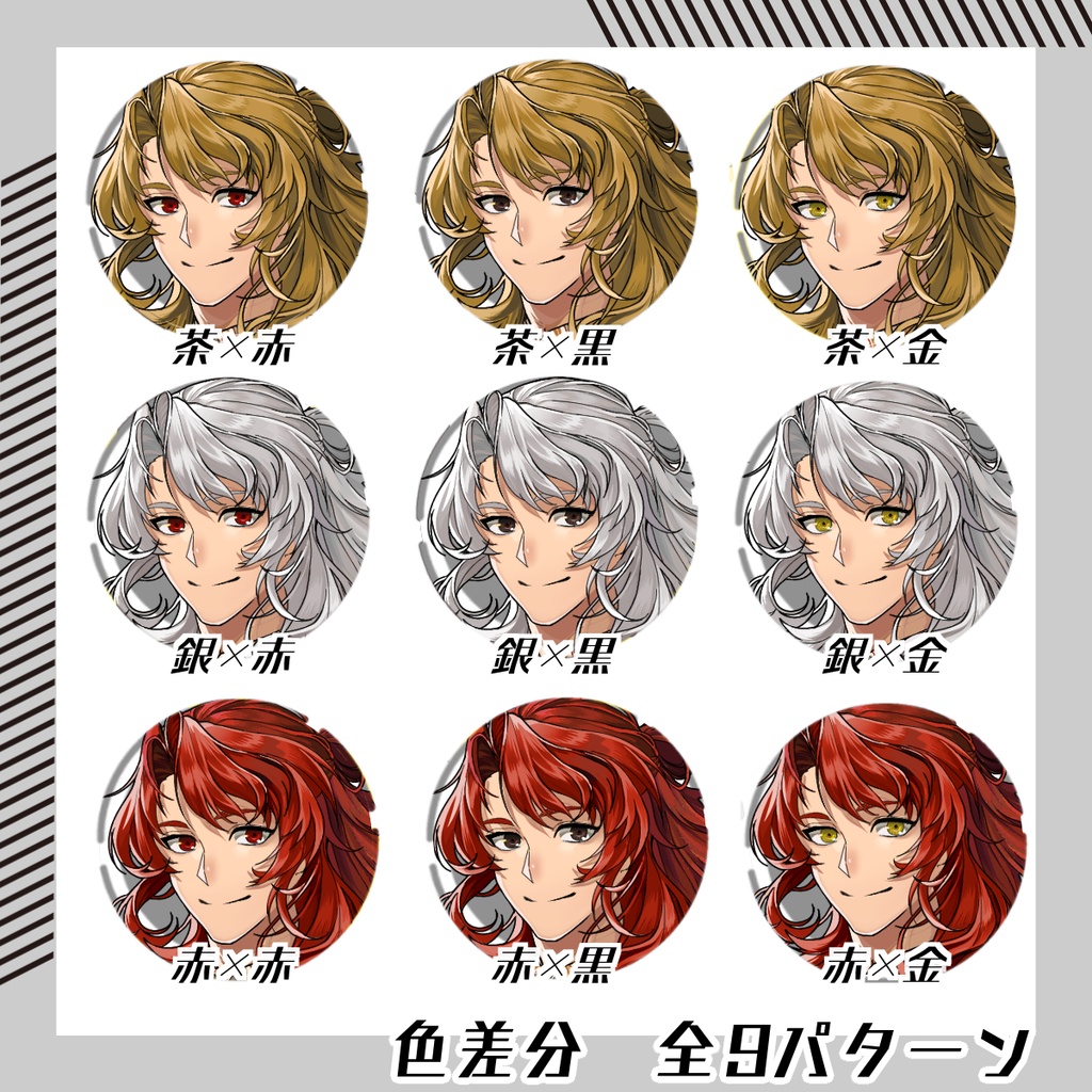 【立ち絵素材237│無料版有】長髪ウェーブヘアの穏やか男性※現代服(全身・髪色差分あり)