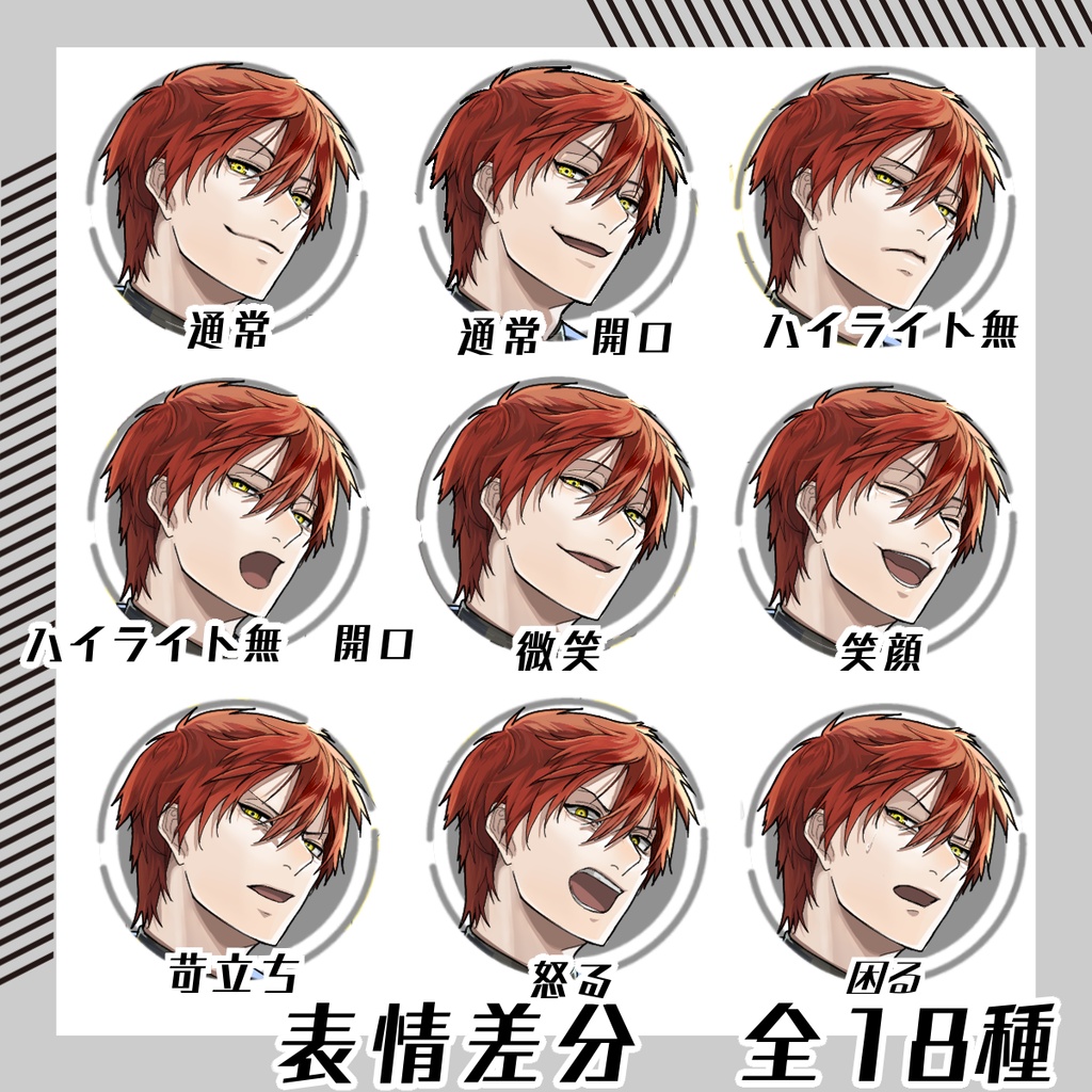 【立ち絵素材238│無料版有】蝶ネクタイ タキシードの正装男性(全身・髪色差分あり)