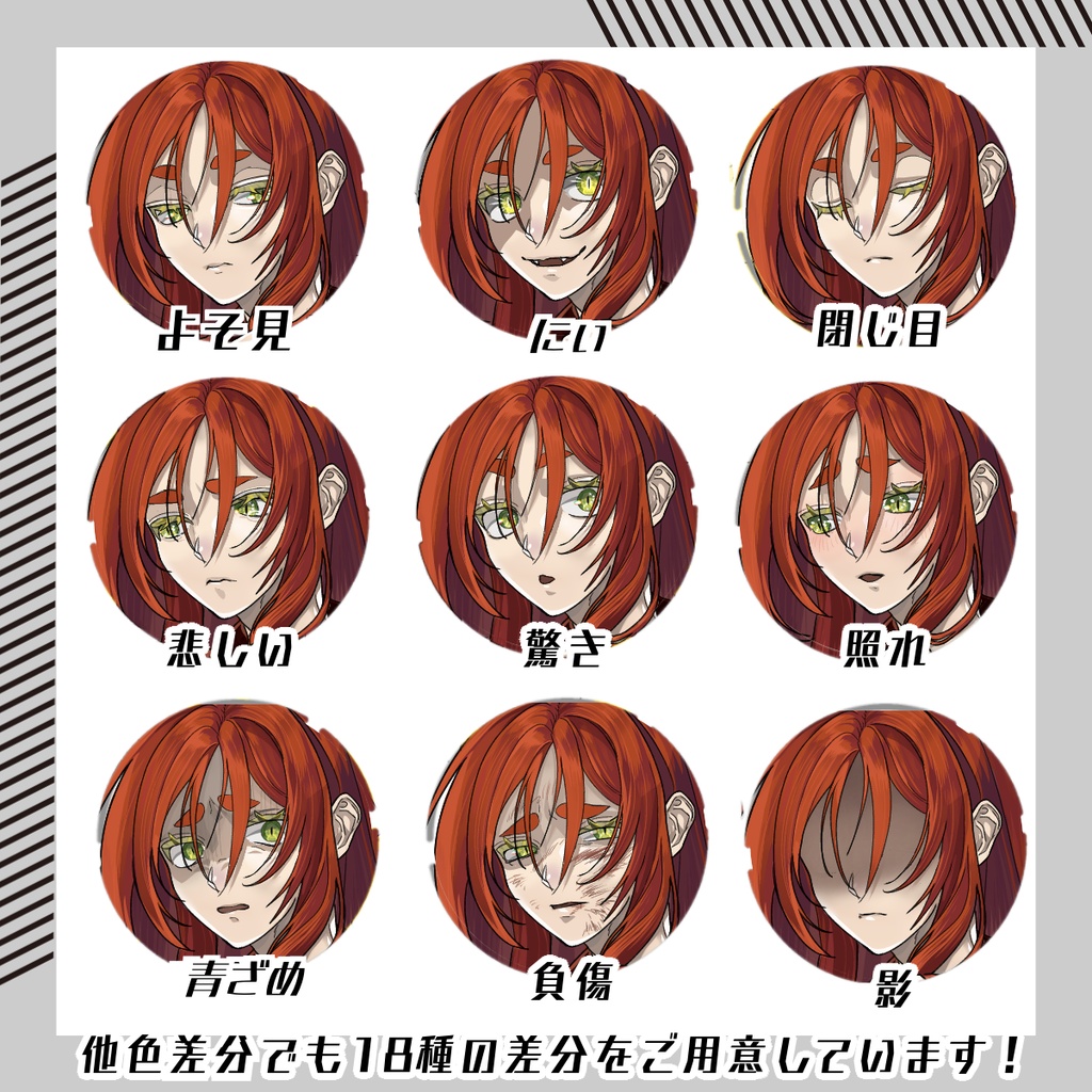 【立ち絵素材240│無料版有】赤い短刀を持った中性的な和服男性(全身・髪色差分あり)