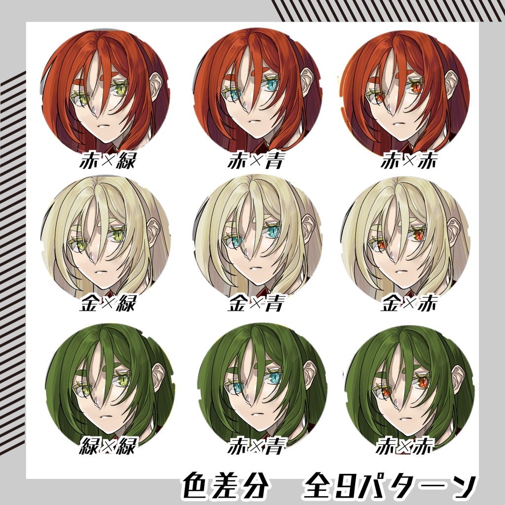 【立ち絵素材240│無料版有】赤い短刀を持った中性的な和服男性(全身・髪色差分あり)