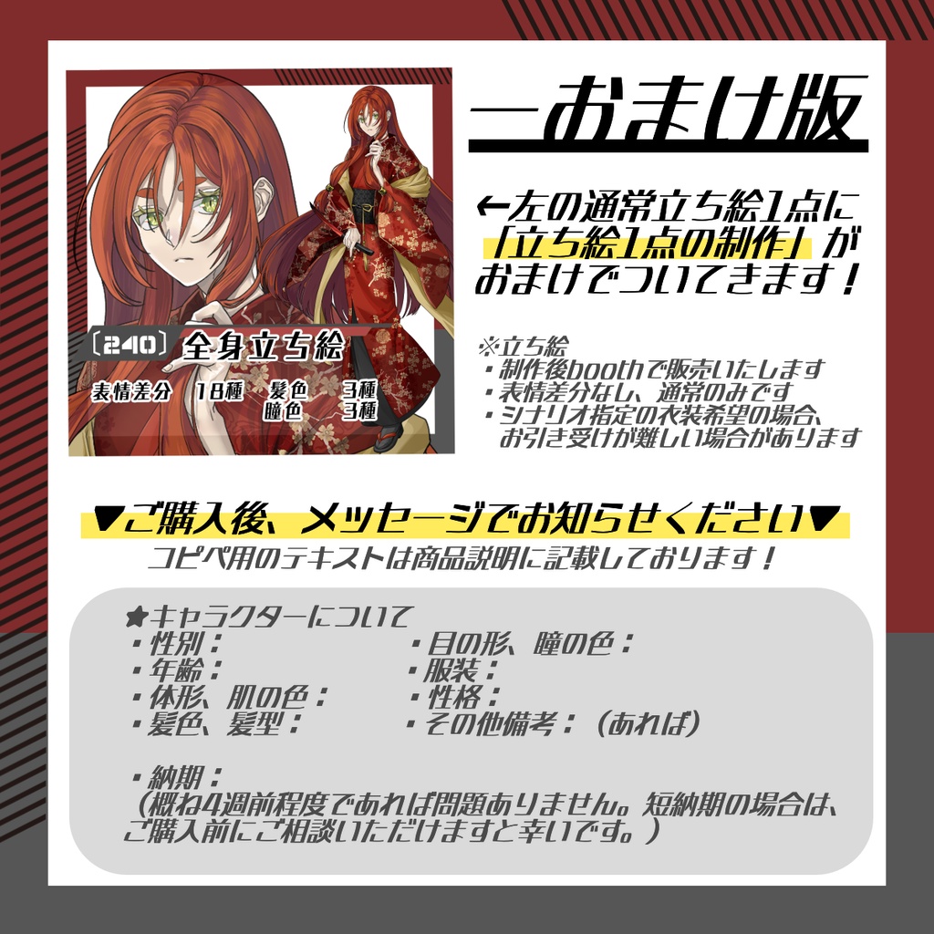 【立ち絵素材240│無料版有】赤い短刀を持った中性的な和服男性(全身・髪色差分あり)
