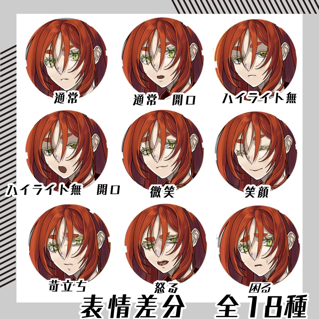 【立ち絵素材240│無料版有】赤い短刀を持った中性的な和服男性(全身・髪色差分あり)