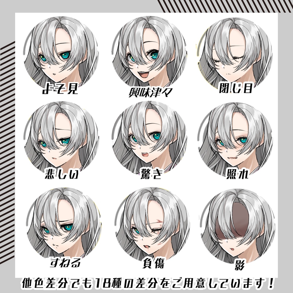 【立ち絵素材243│無料版有】袴×ブーツ女性(全身・髪色差分あり)