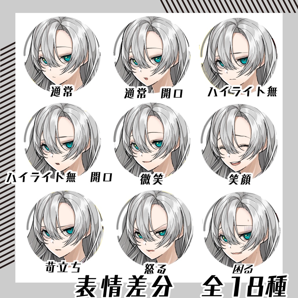 【立ち絵素材243│無料版有】袴×ブーツ女性(全身・髪色差分あり)