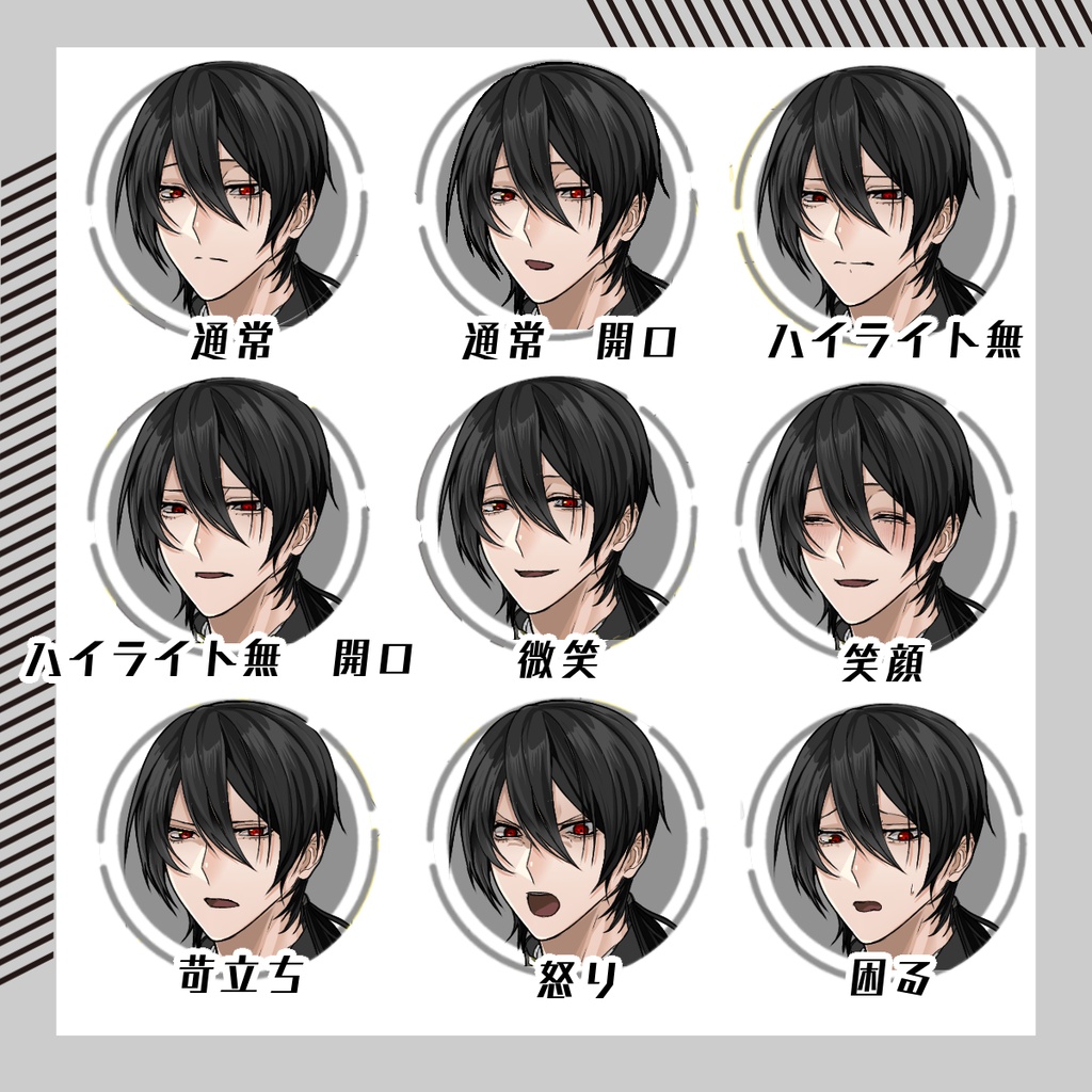 【立ち絵素材247│無料版有】一つ結びの大人しい男性(全身・髪色差分あり)