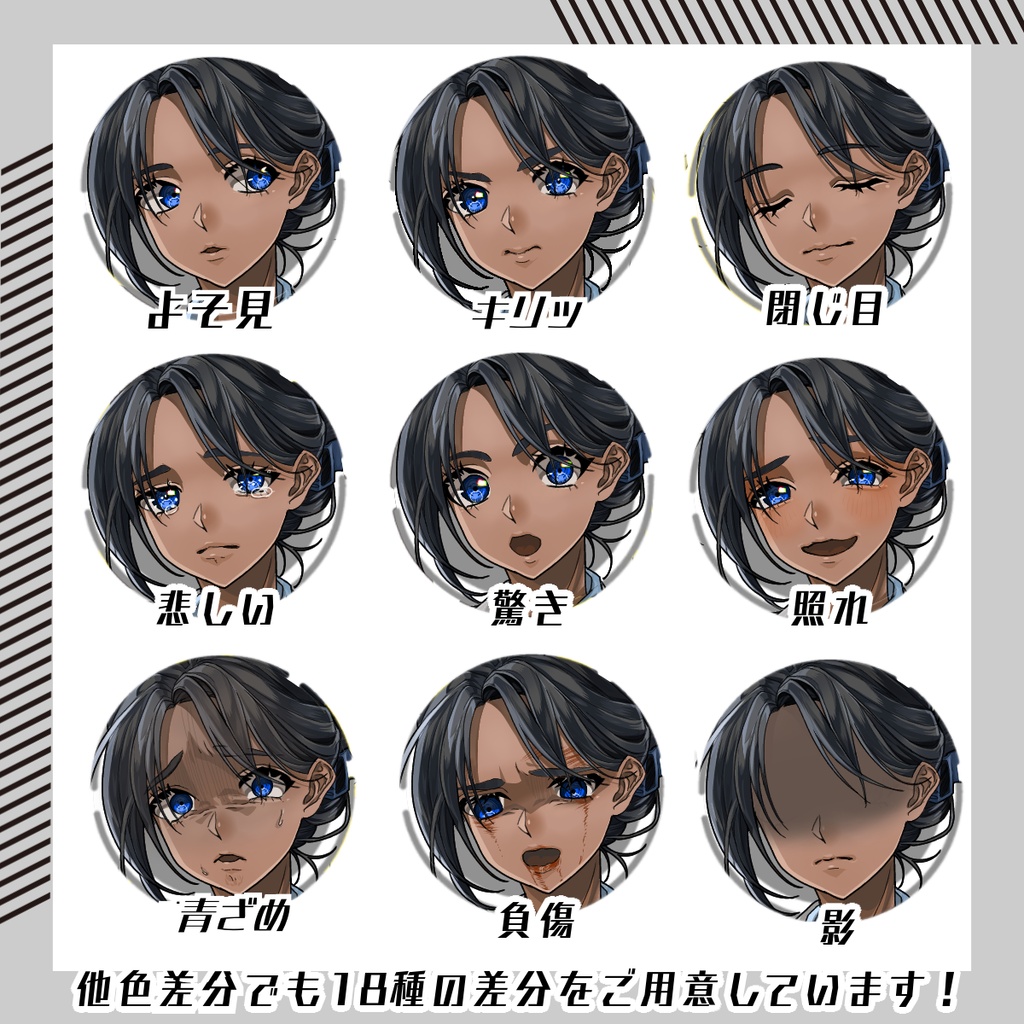 【立ち絵素材250│無料版有】褐色肌の白衣女性(全身・髪色差分あり)
