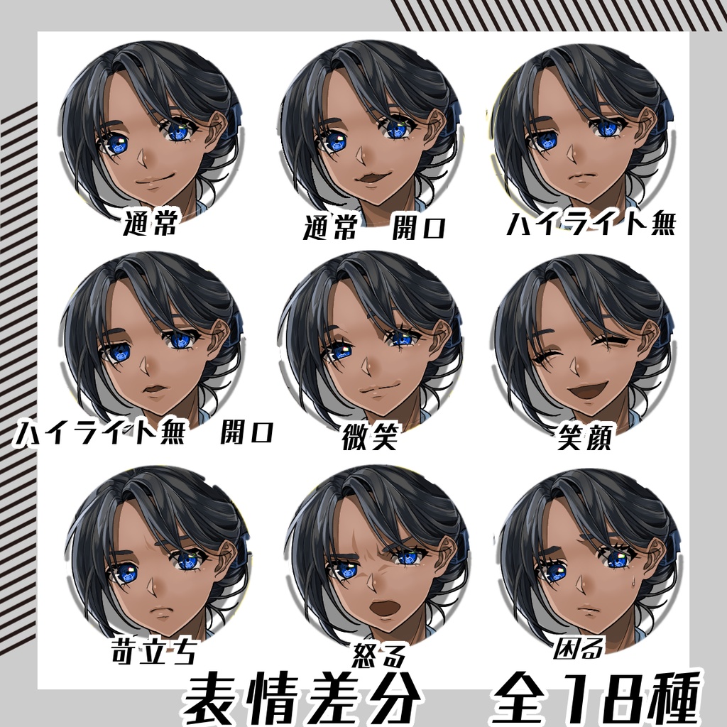 【立ち絵素材250│無料版有】褐色肌の白衣女性(全身・髪色差分あり)