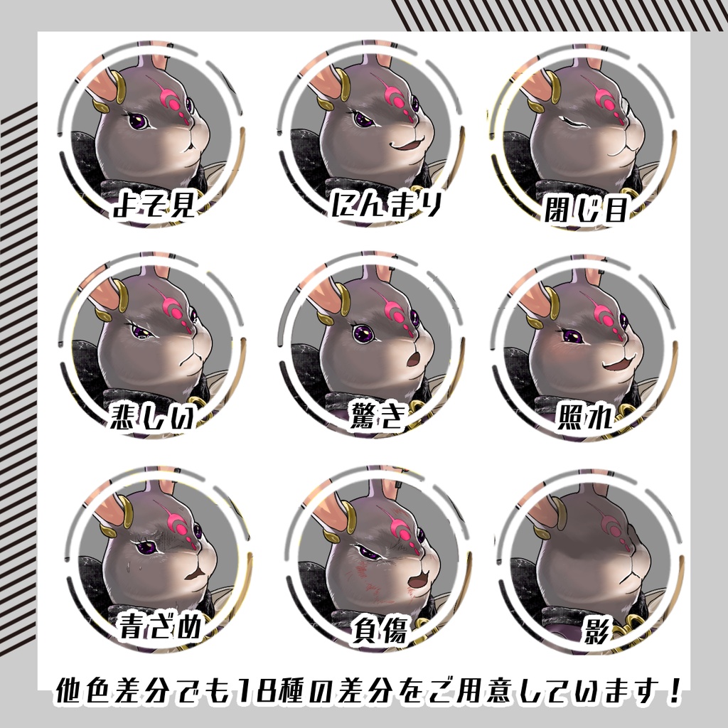 【立ち絵セット27│ファンタジー立ち絵セット 各表情差分18種つき】