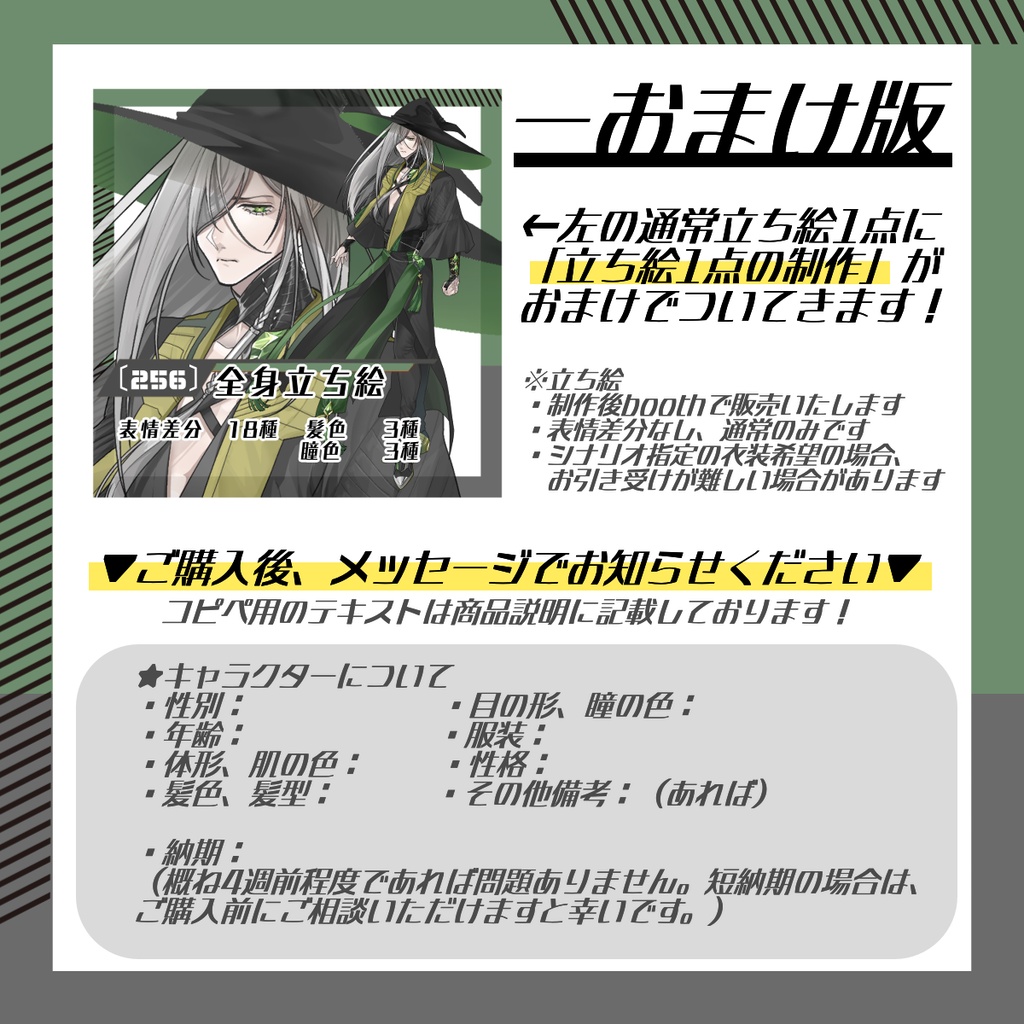 【立ち絵素材256│無料版有】長髪魔法使い男性※杖無差分(全身・髪色差分あり)