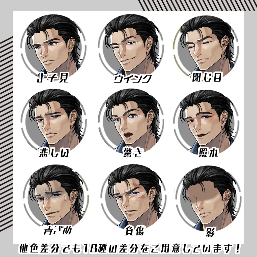 【立ち絵素材257│無料版有】ベストスーツの筋肉質男性(全身・髪色差分あり)