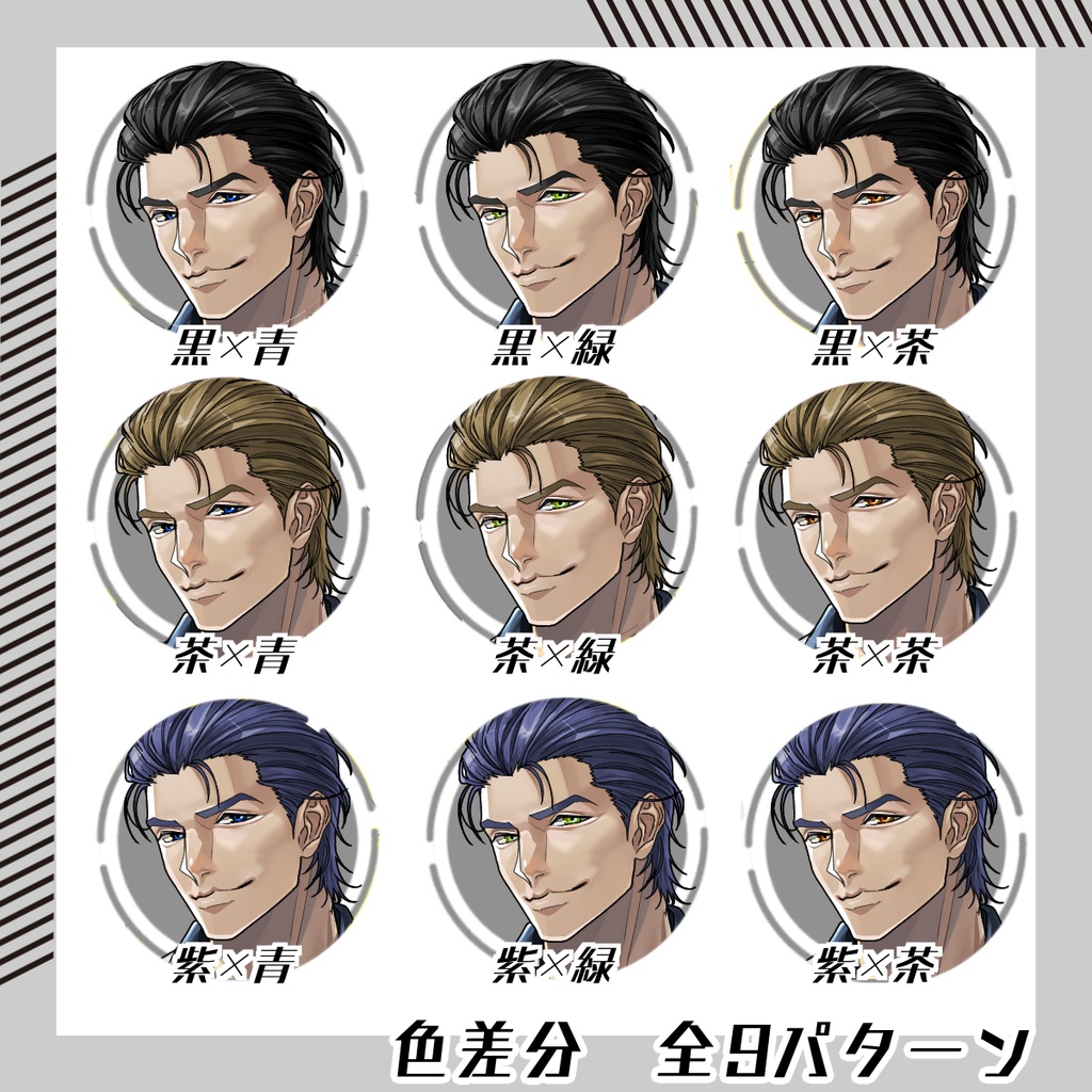 【立ち絵素材257│無料版有】ベストスーツの筋肉質男性(全身・髪色差分あり)