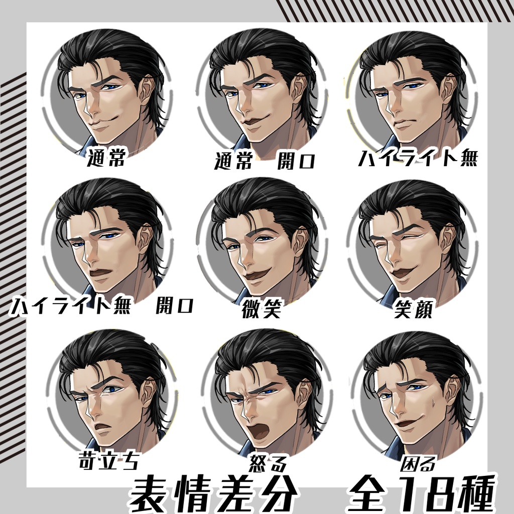 【立ち絵素材258│無料版有】腰エプロンの筋肉質男性(全身・髪色差分あり)