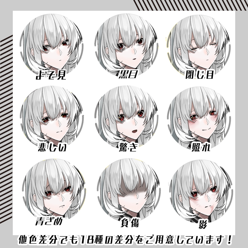 【立ち絵素材259│無料版有】スーパーロングヘアのワンピース女性(全身・髪色差分あり)
