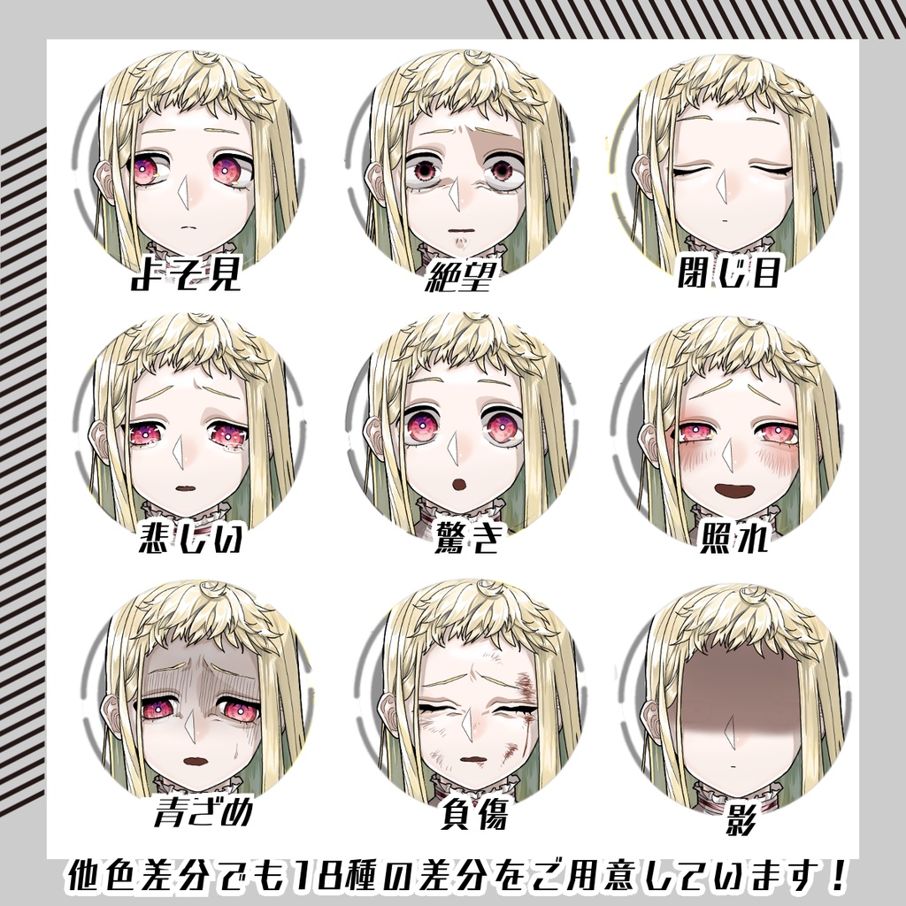 【立ち絵素材260│無料版有】クラシカルロリータ少女(全身・髪色差分あり)