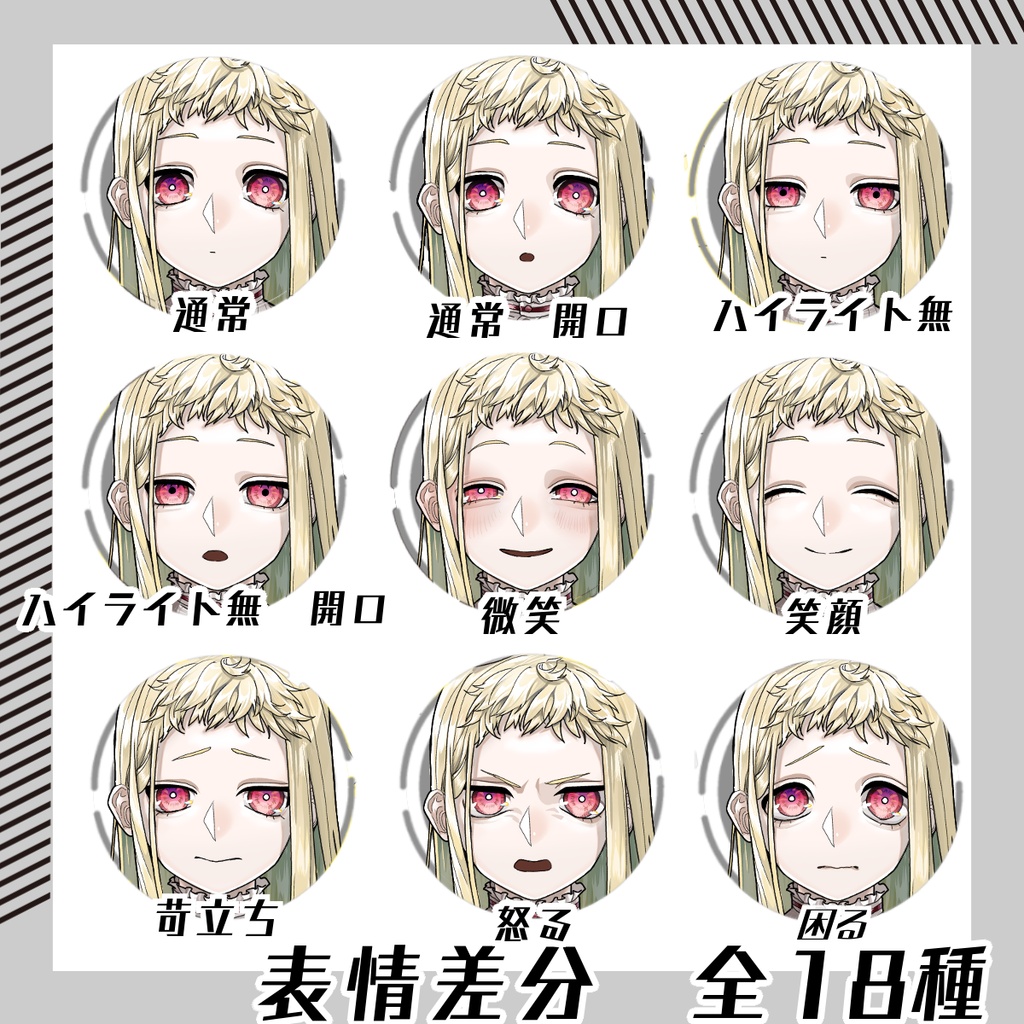 【立ち絵素材260│無料版有】クラシカルロリータ少女(全身・髪色差分あり)